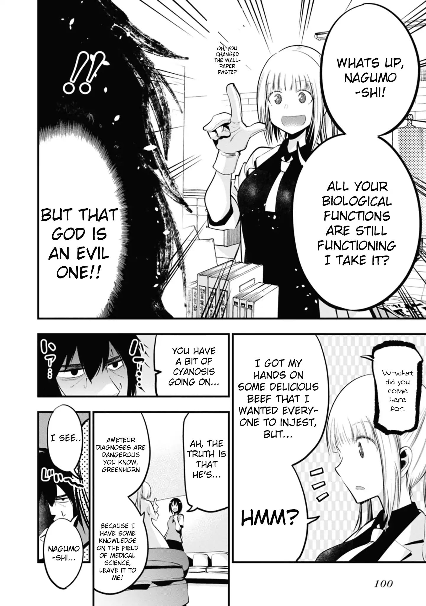 Mattaku Saikin no Tantei to Kitara Chapter 15 page 16 - 