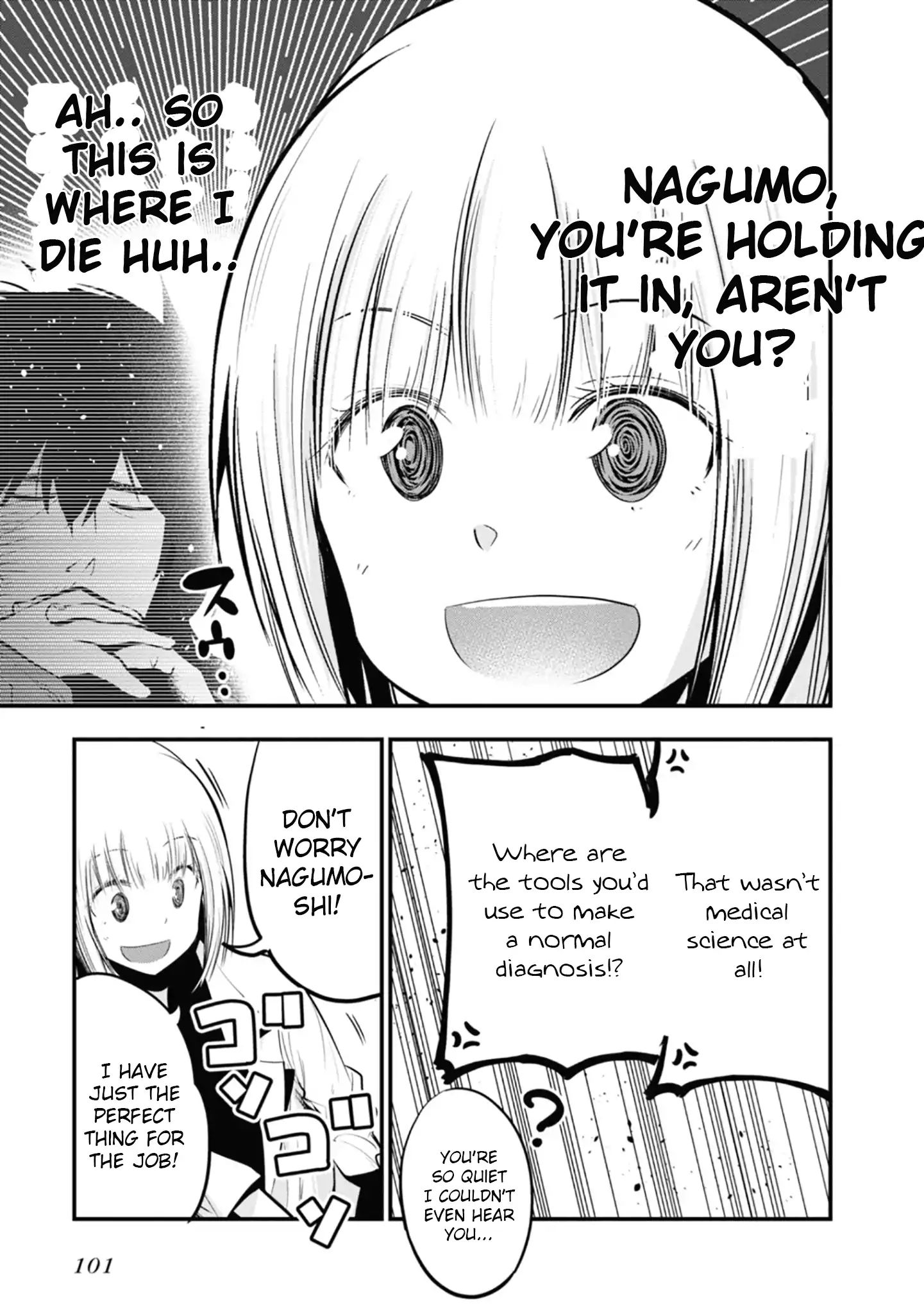 Mattaku Saikin no Tantei to Kitara Chapter 15 page 17 - 