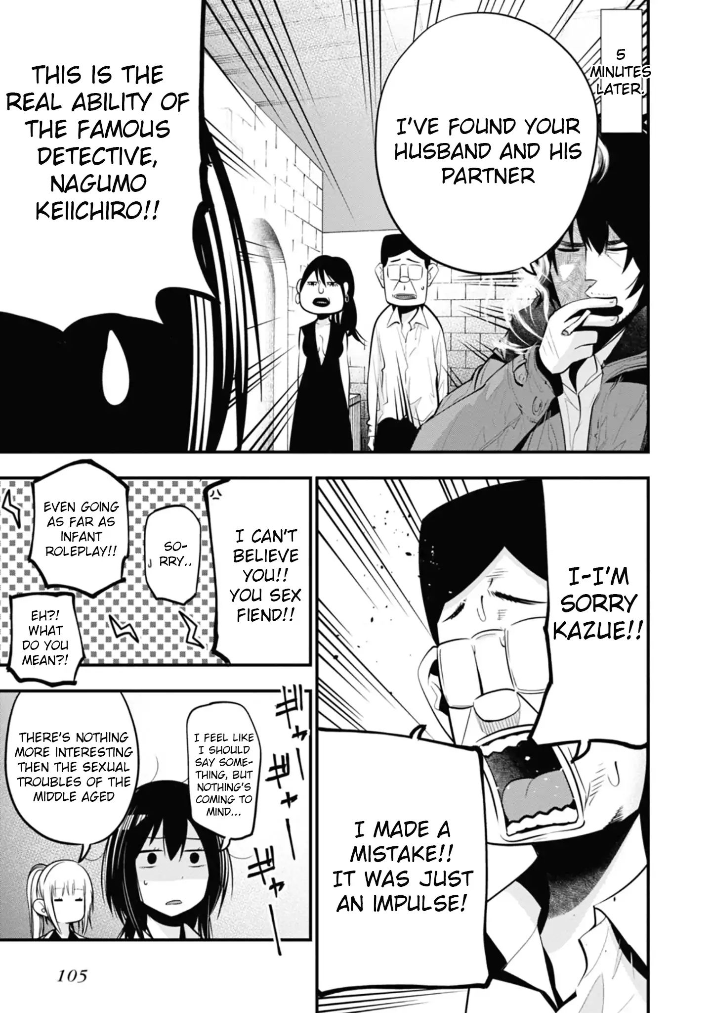 Mattaku Saikin no Tantei to Kitara Chapter 15 page 21 - 