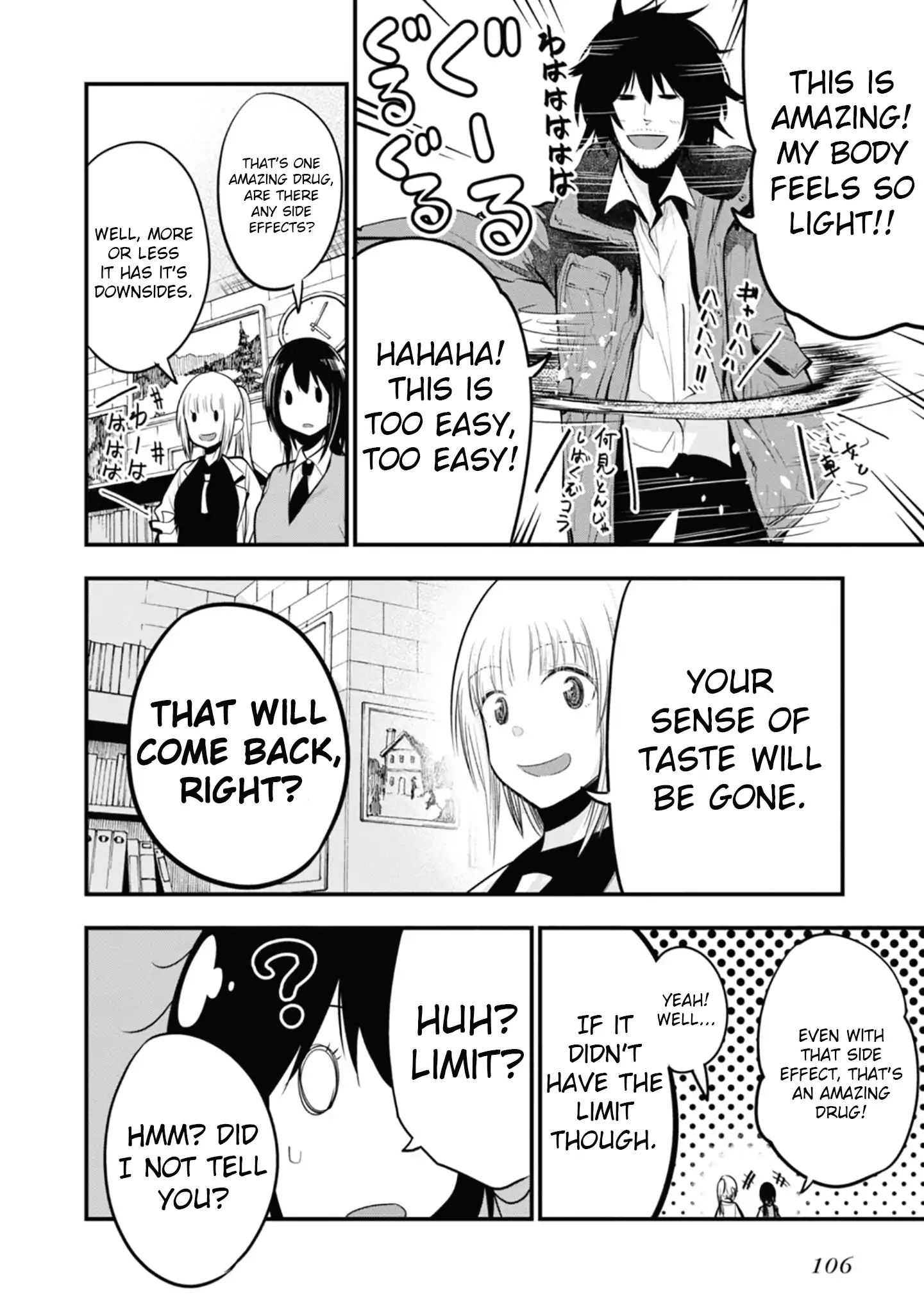 Mattaku Saikin no Tantei to Kitara Chapter 15 page 22 - 
