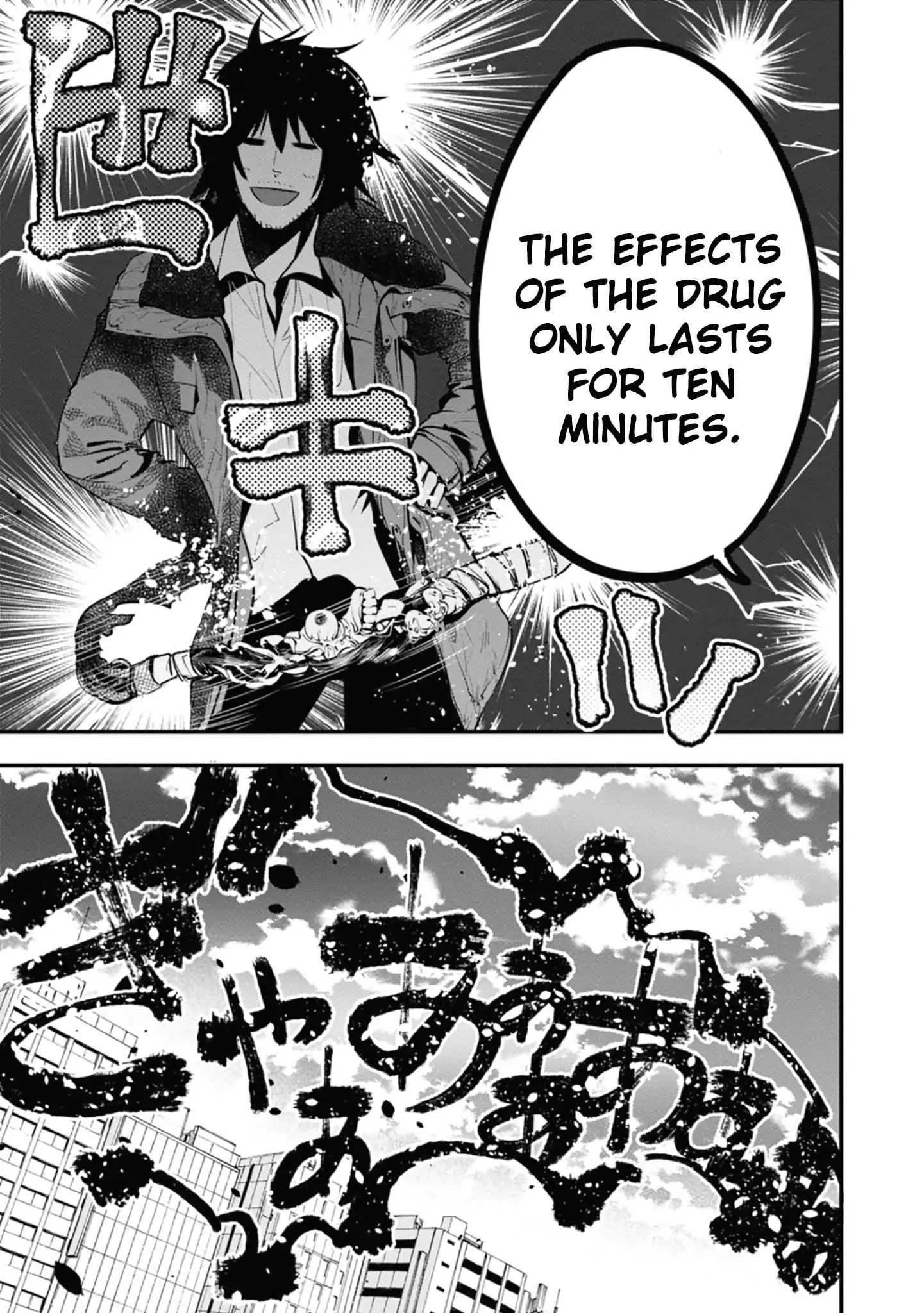 Mattaku Saikin no Tantei to Kitara Chapter 15 page 23 - 