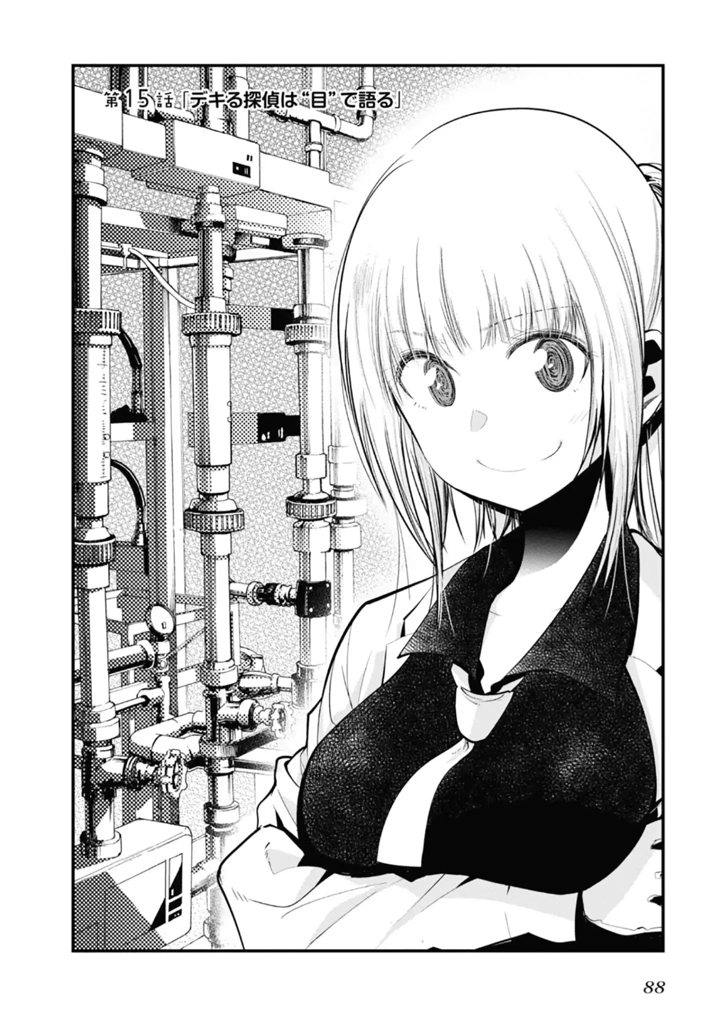 Mattaku Saikin no Tantei to Kitara Chapter 15 page 4 - 