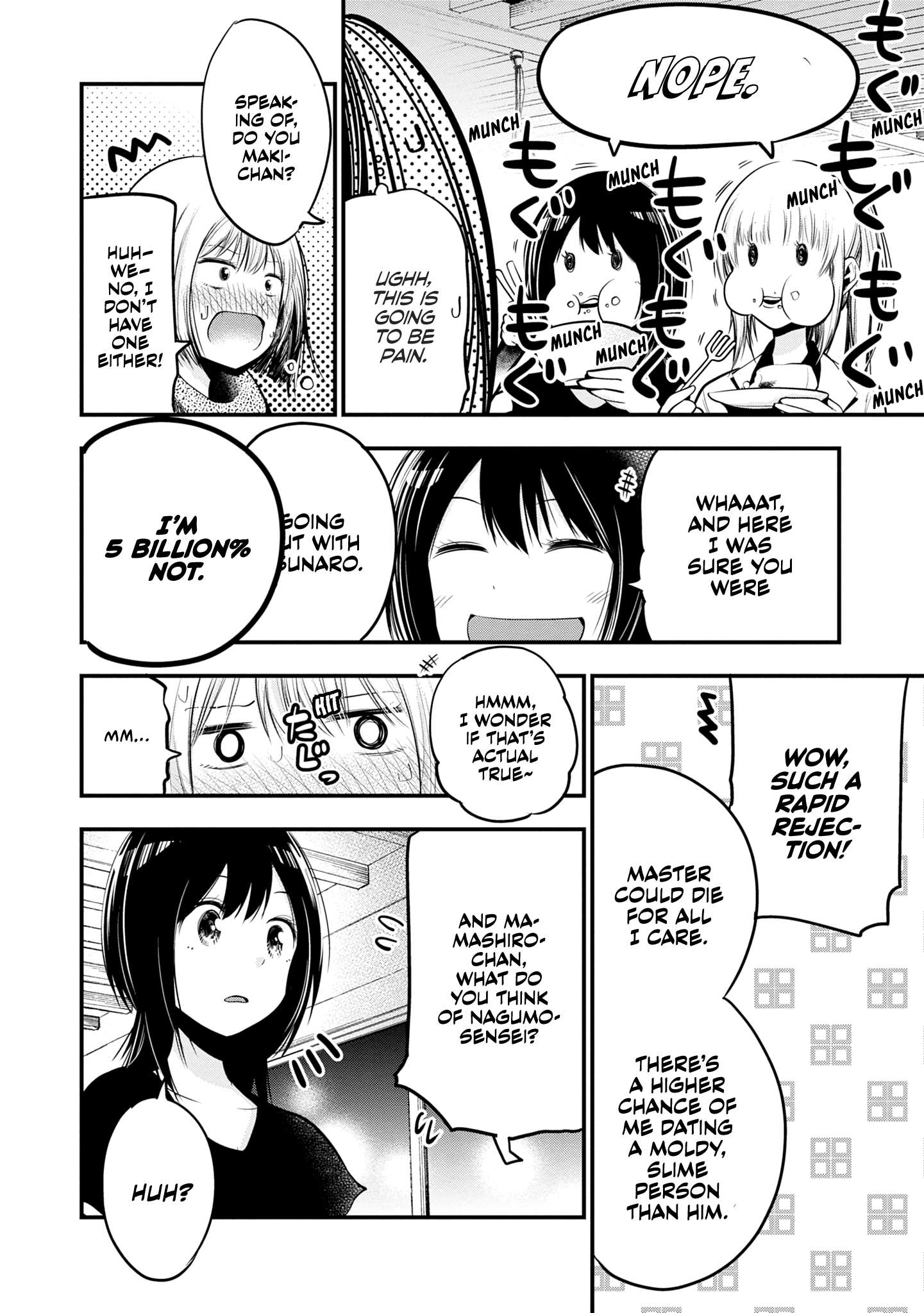 Mattaku Saikin no Tantei to Kitara Chapter 16 page 12 - 