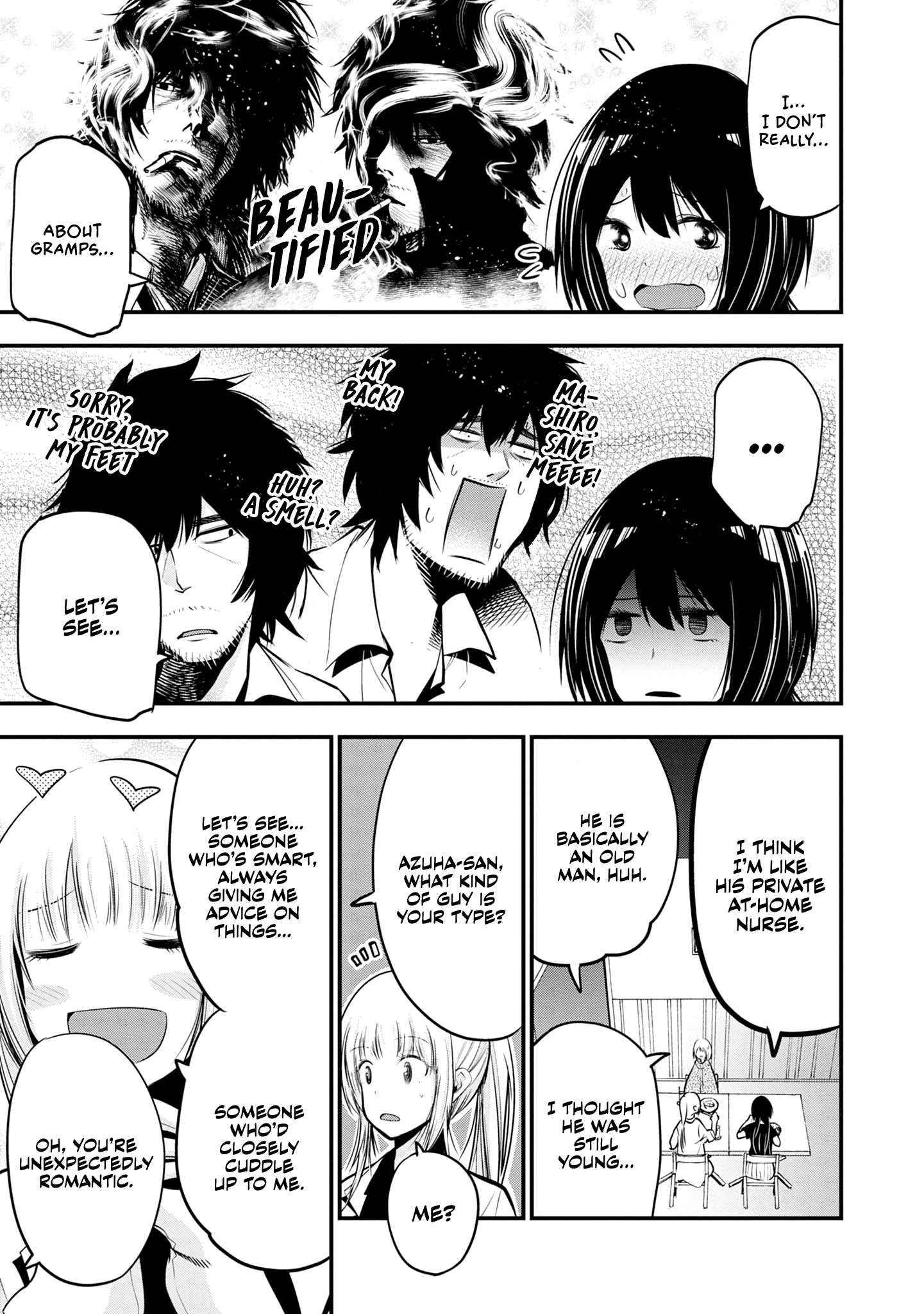 Mattaku Saikin no Tantei to Kitara Chapter 16 page 13 - 