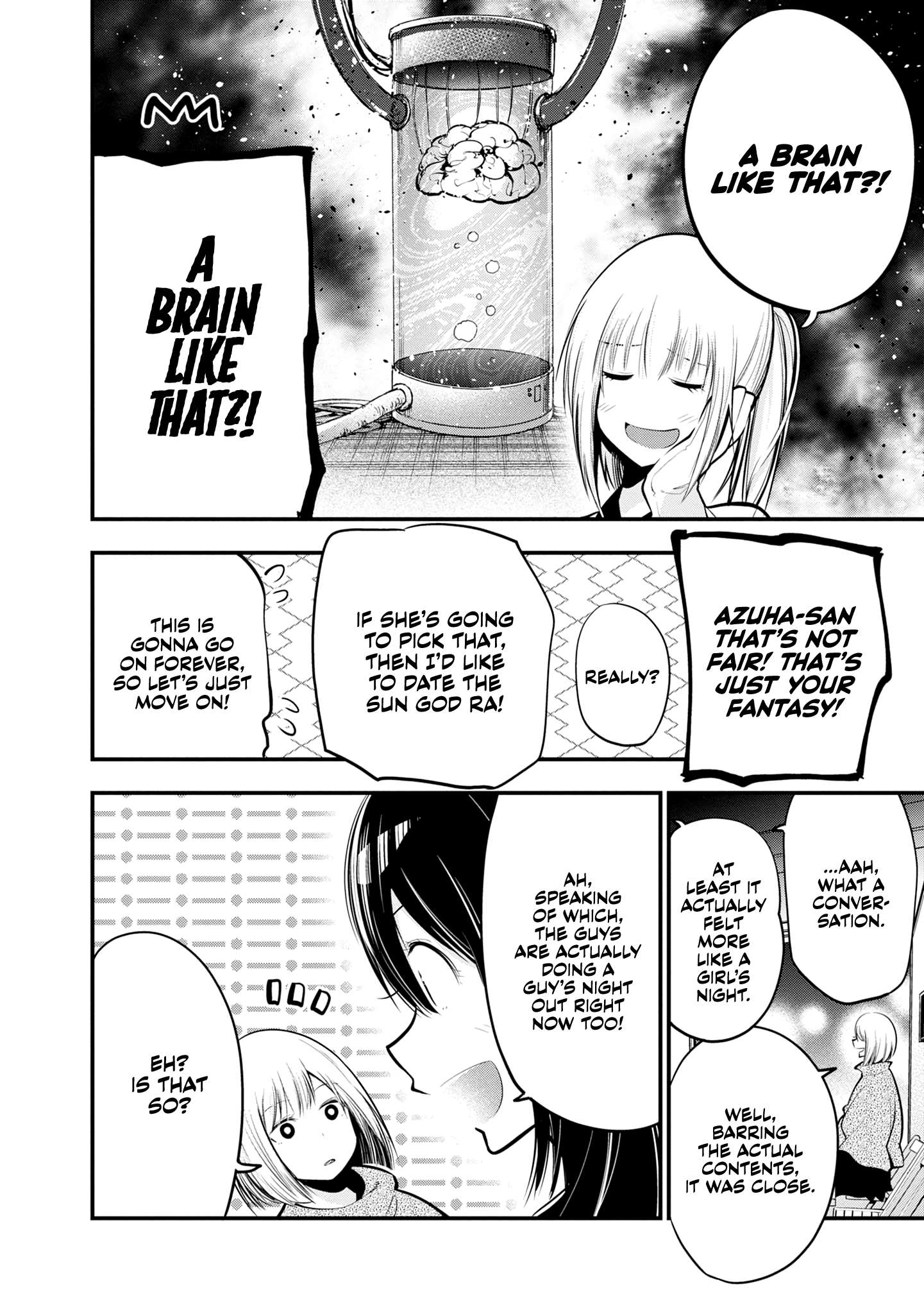 Mattaku Saikin no Tantei to Kitara Chapter 16 page 14 - 