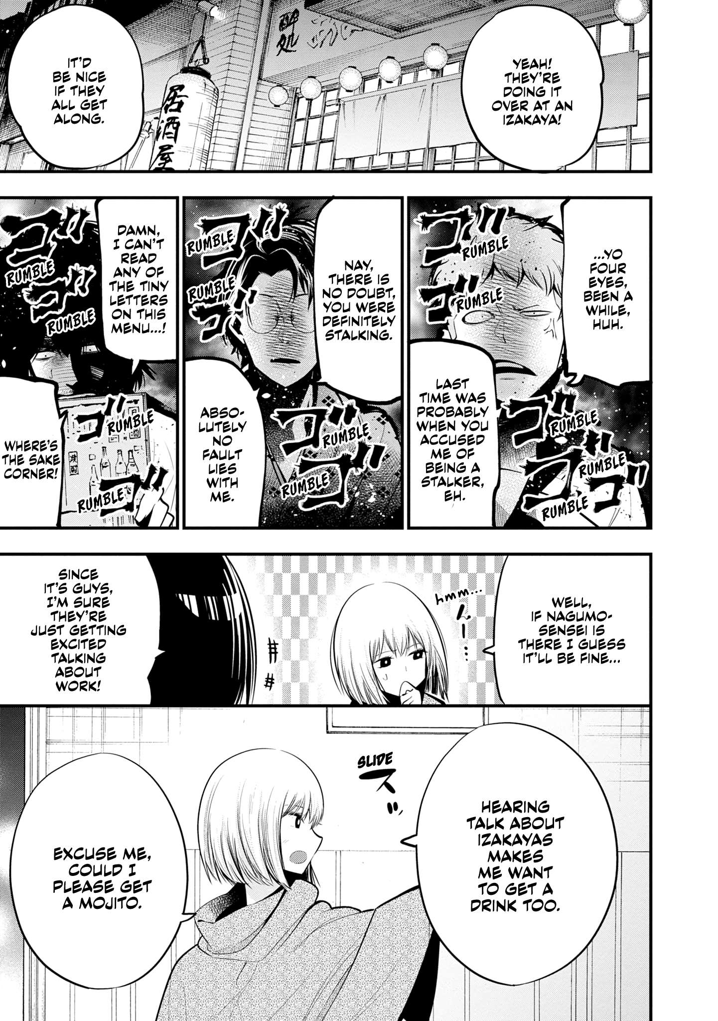 Mattaku Saikin no Tantei to Kitara Chapter 16 page 15 - 