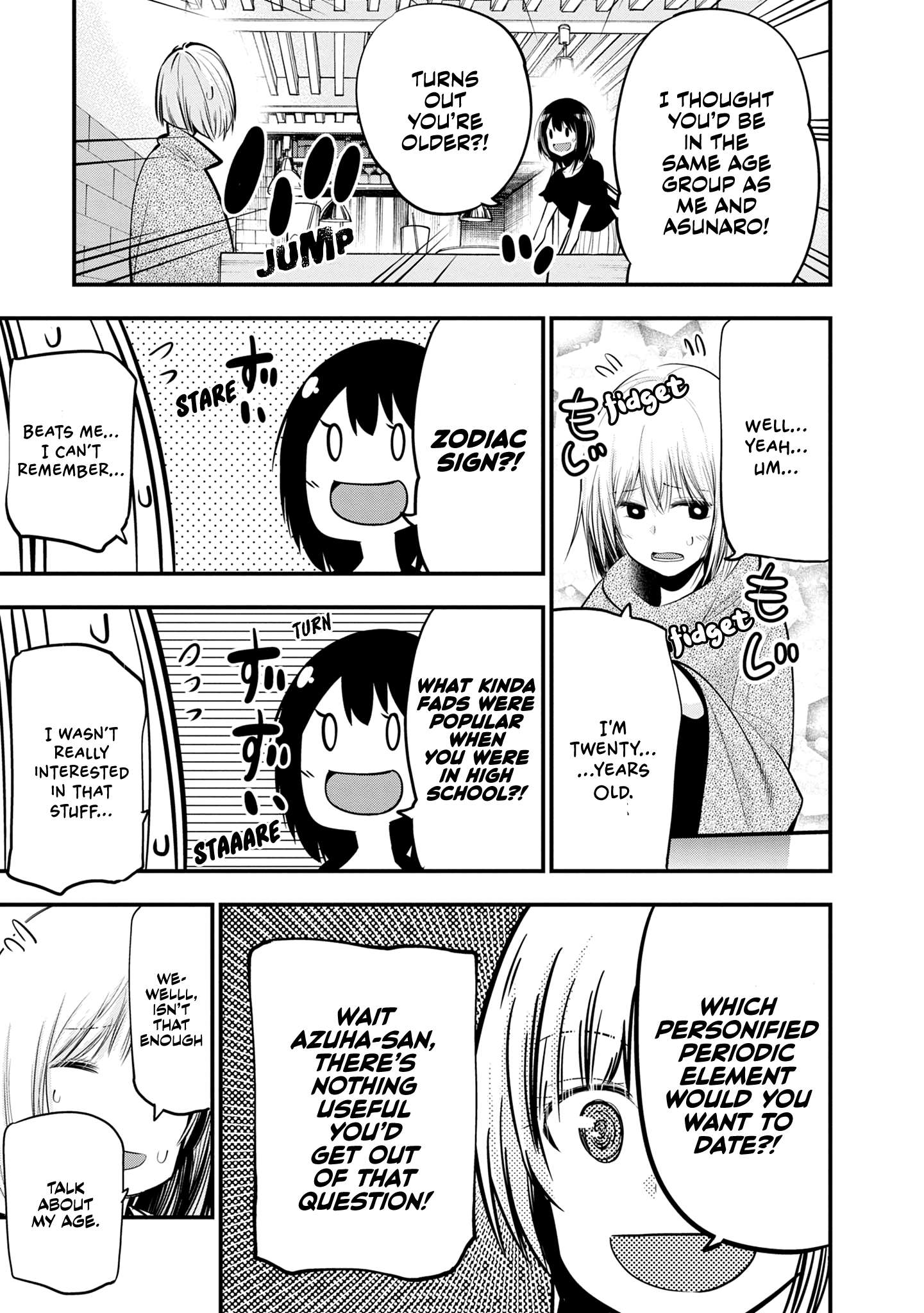 Mattaku Saikin no Tantei to Kitara Chapter 16 page 17 - 