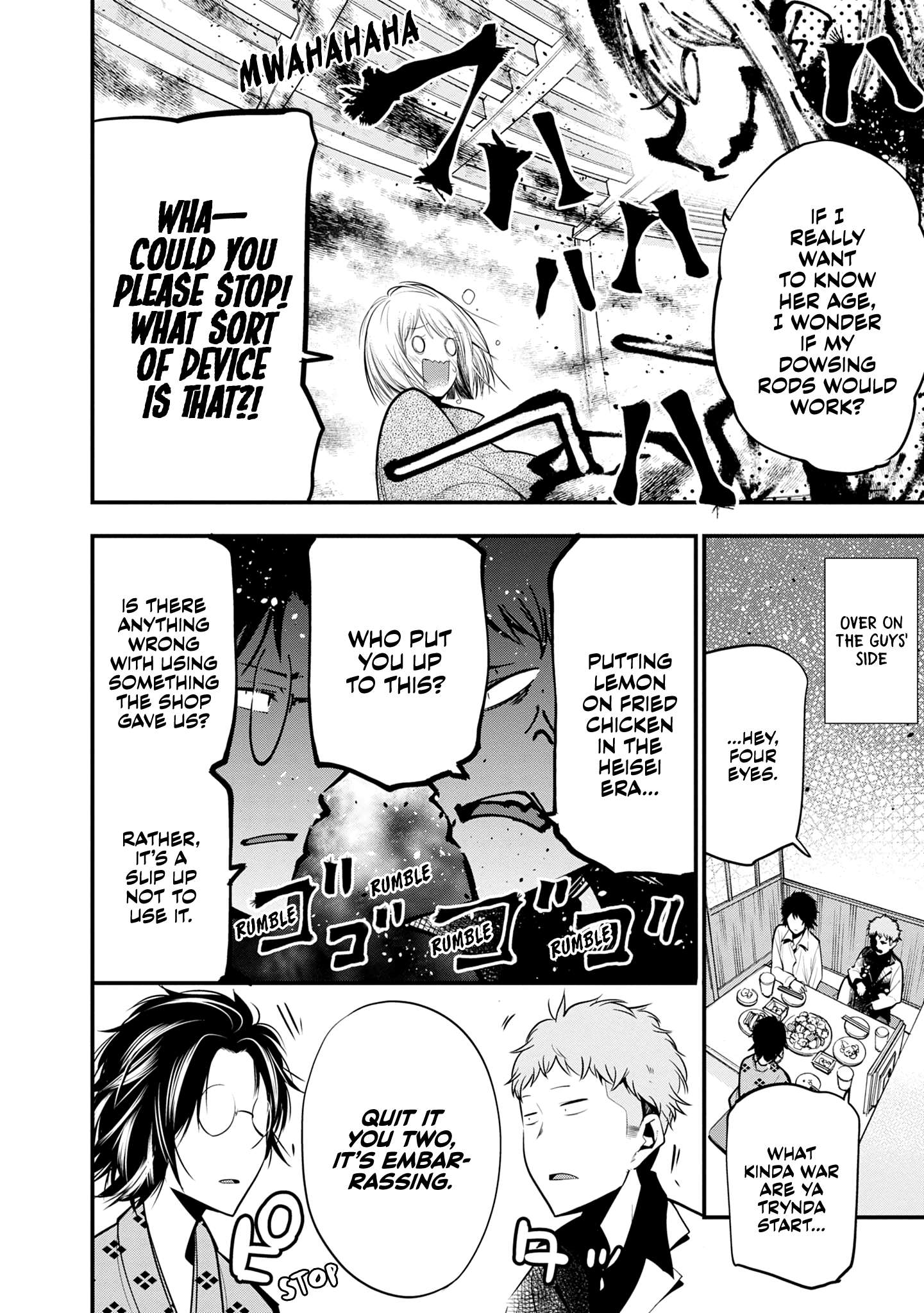 Mattaku Saikin no Tantei to Kitara Chapter 16 page 18 - 