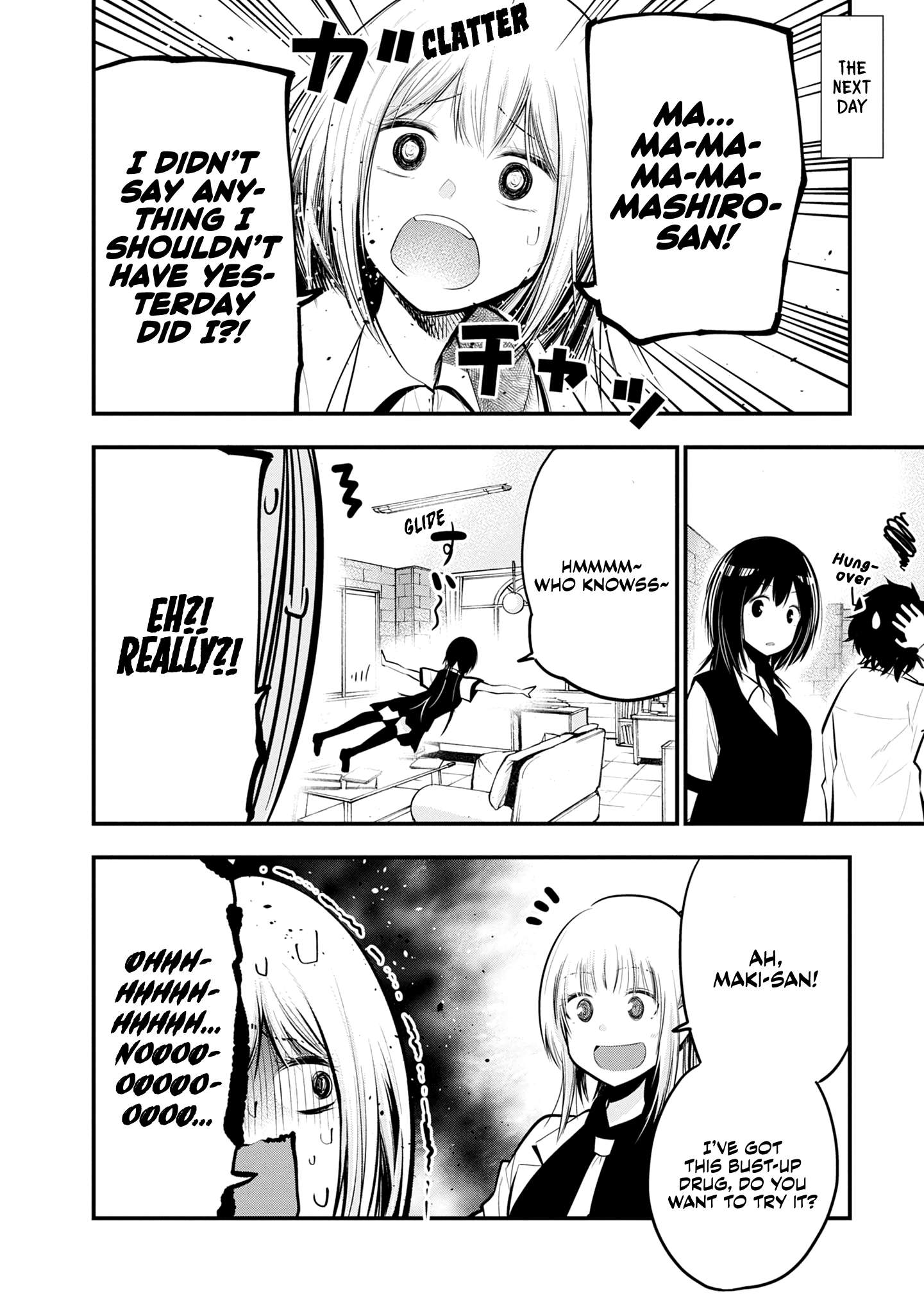 Mattaku Saikin no Tantei to Kitara Chapter 16 page 24 - 
