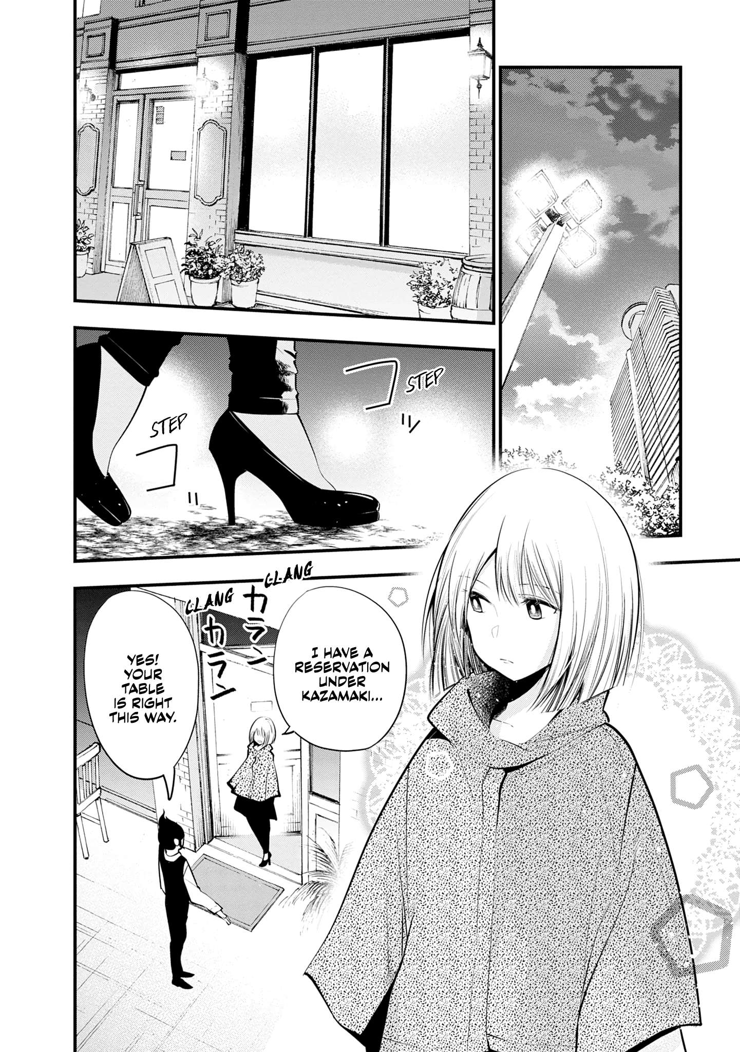 Mattaku Saikin no Tantei to Kitara Chapter 16 page 4 - 