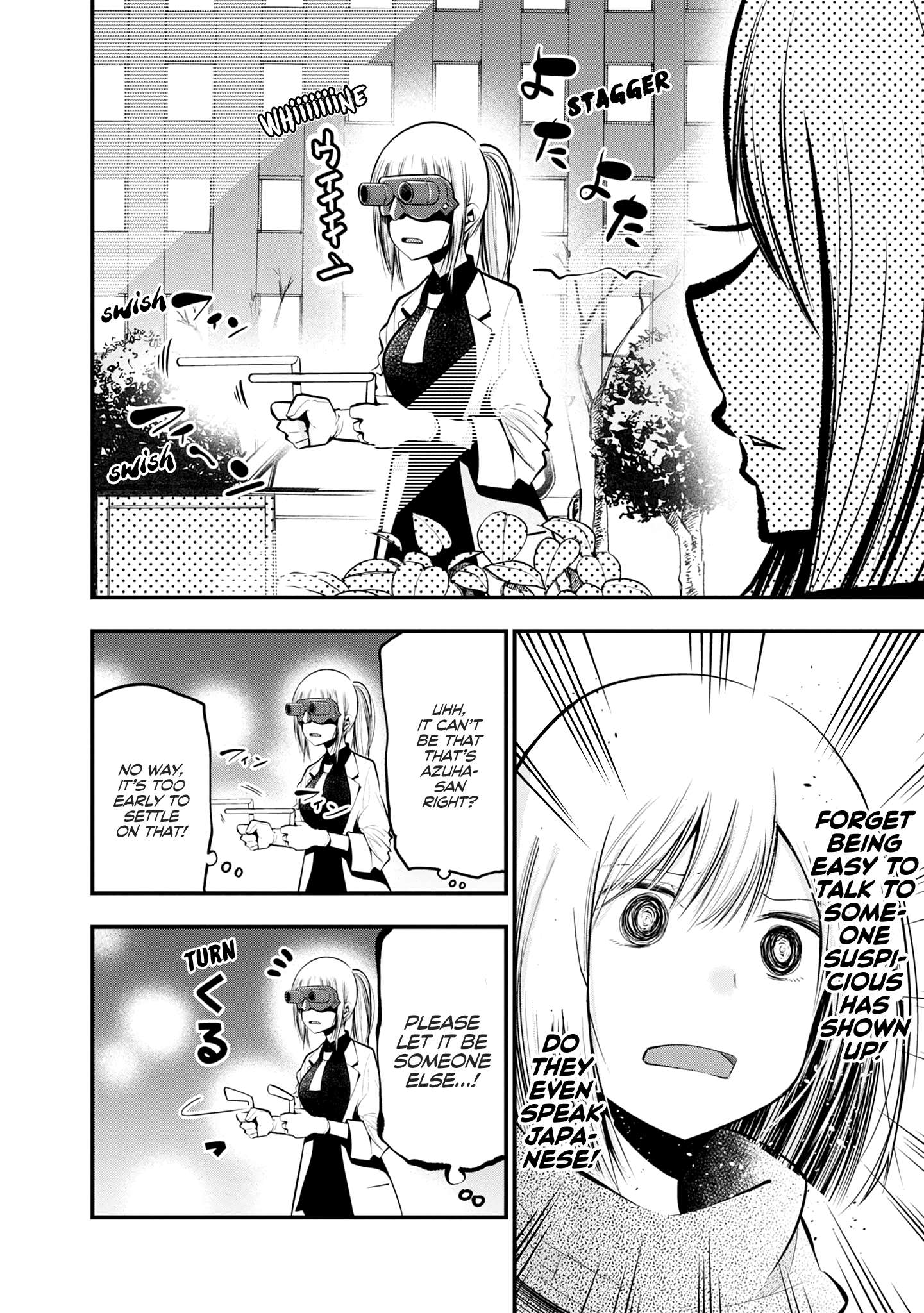 Mattaku Saikin no Tantei to Kitara Chapter 16 page 6 - 