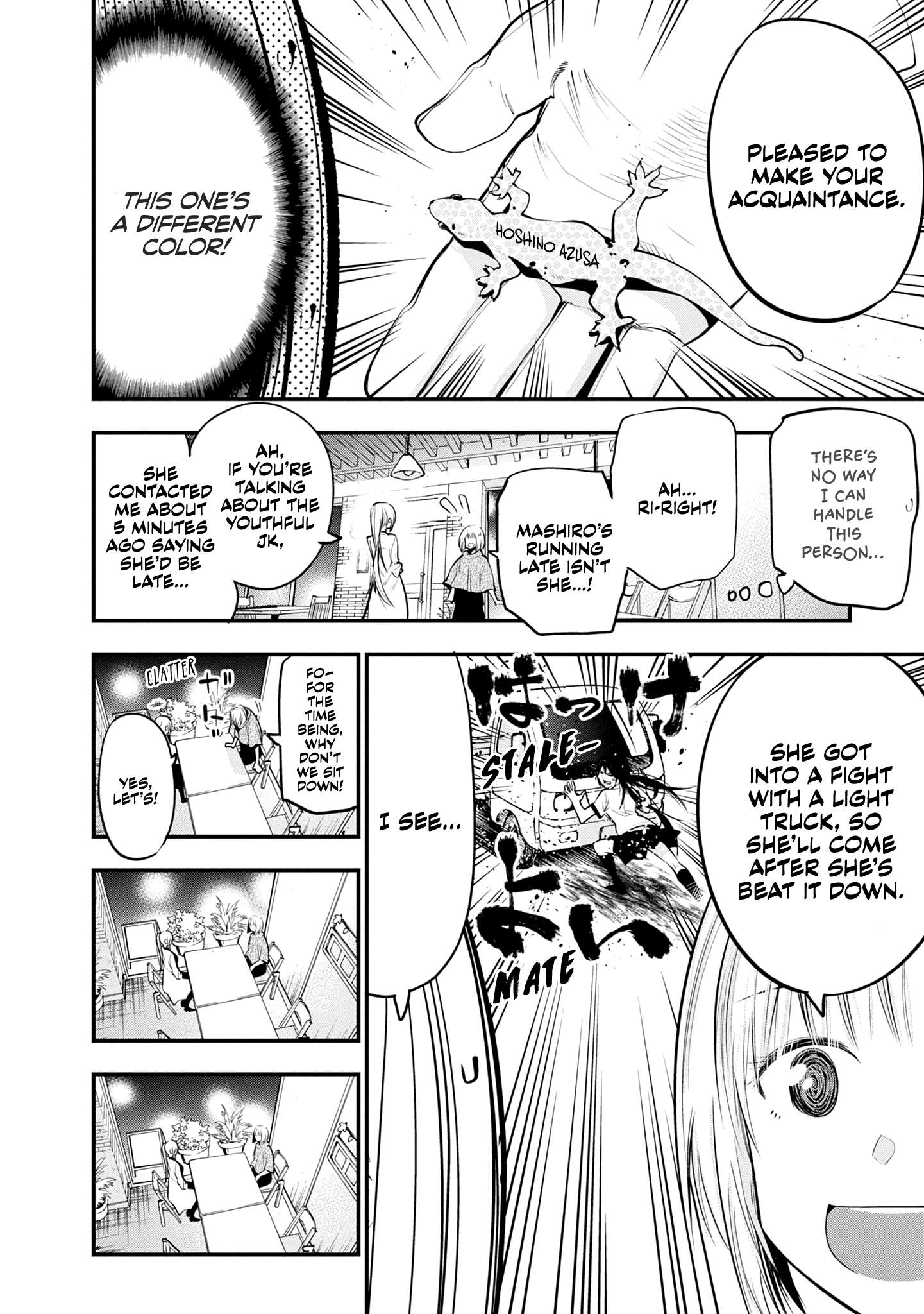 Mattaku Saikin no Tantei to Kitara Chapter 16 page 8 - 