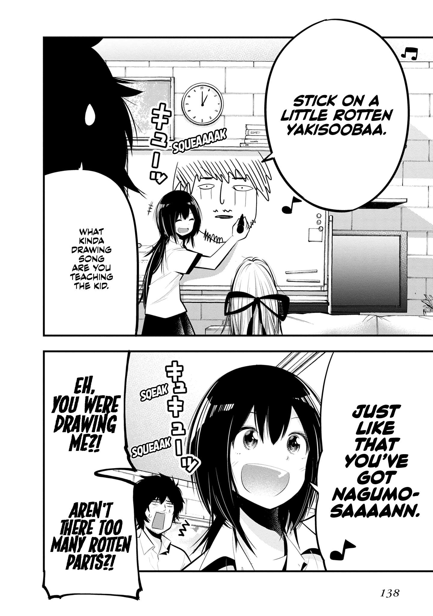 Mattaku Saikin no Tantei to Kitara Chapter 17 page 2 - 