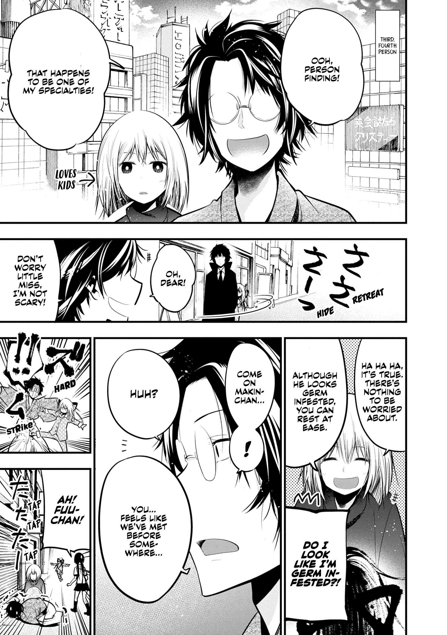 Mattaku Saikin no Tantei to Kitara Chapter 17 page 13 - 