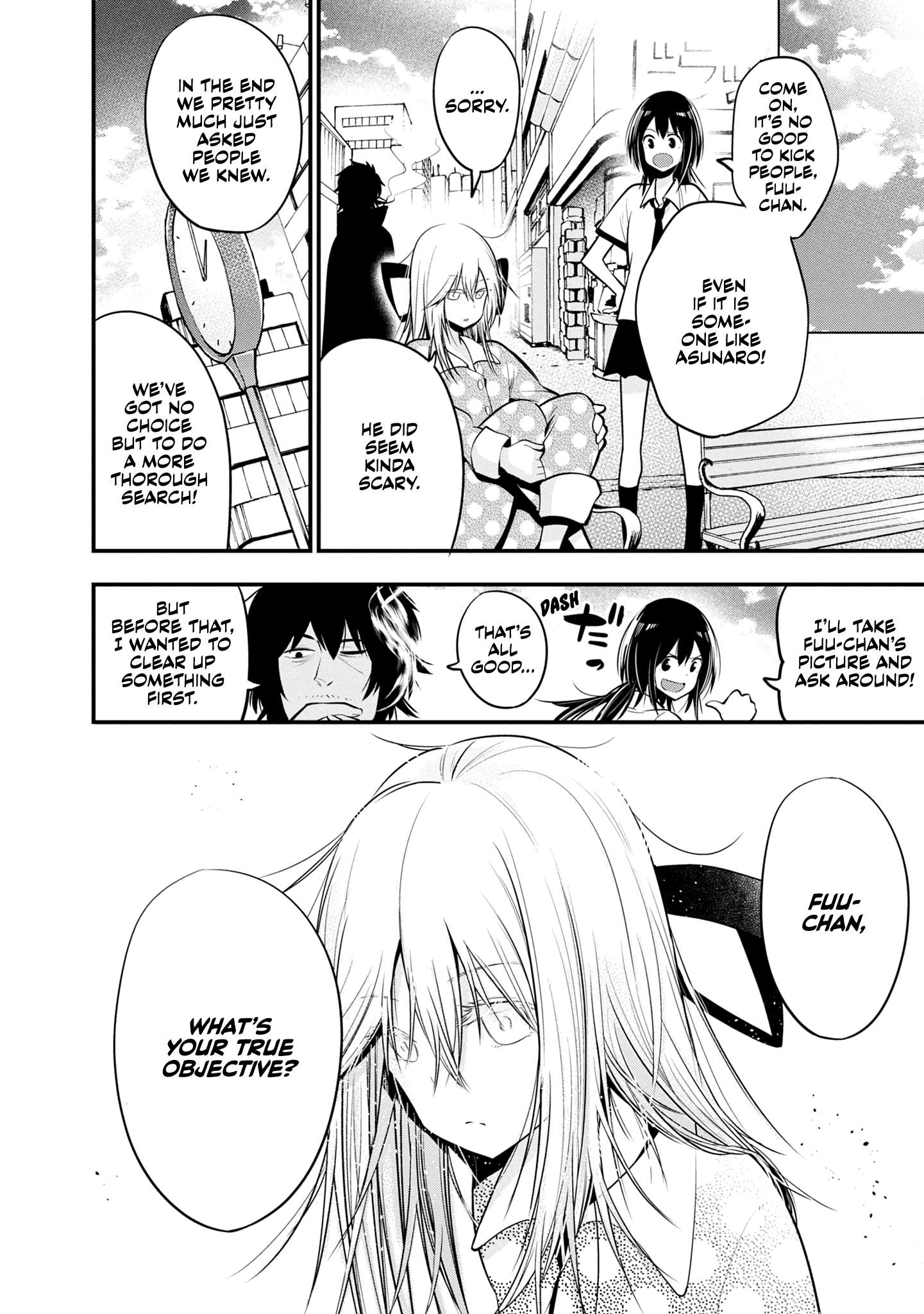 Mattaku Saikin no Tantei to Kitara Chapter 17 page 14 - 
