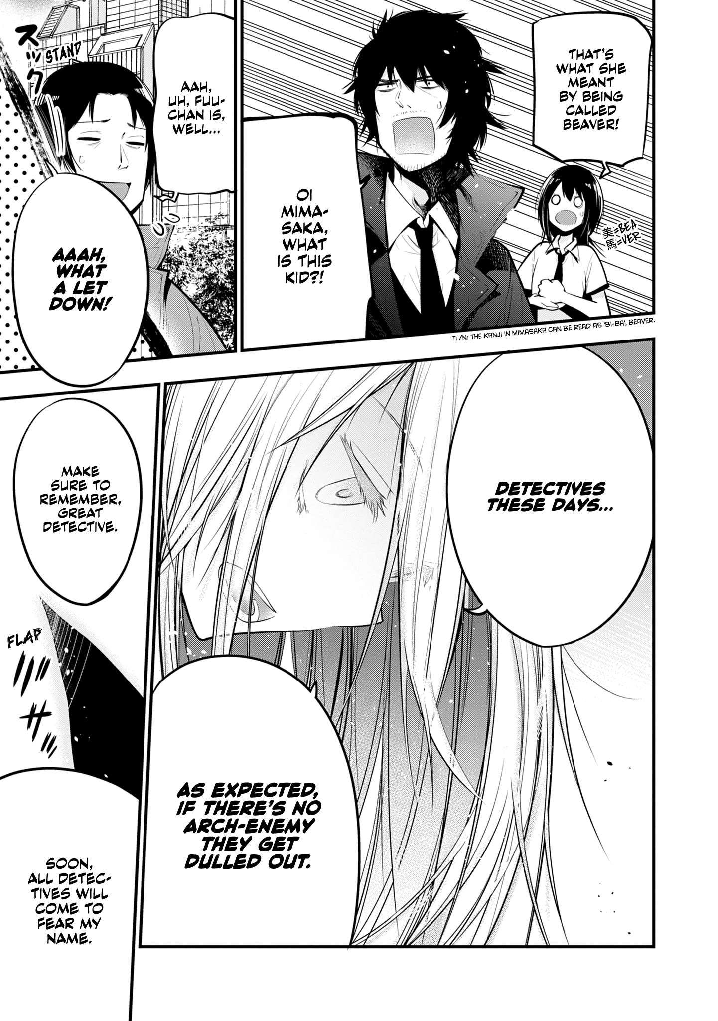 Mattaku Saikin no Tantei to Kitara Chapter 17 page 17 - 