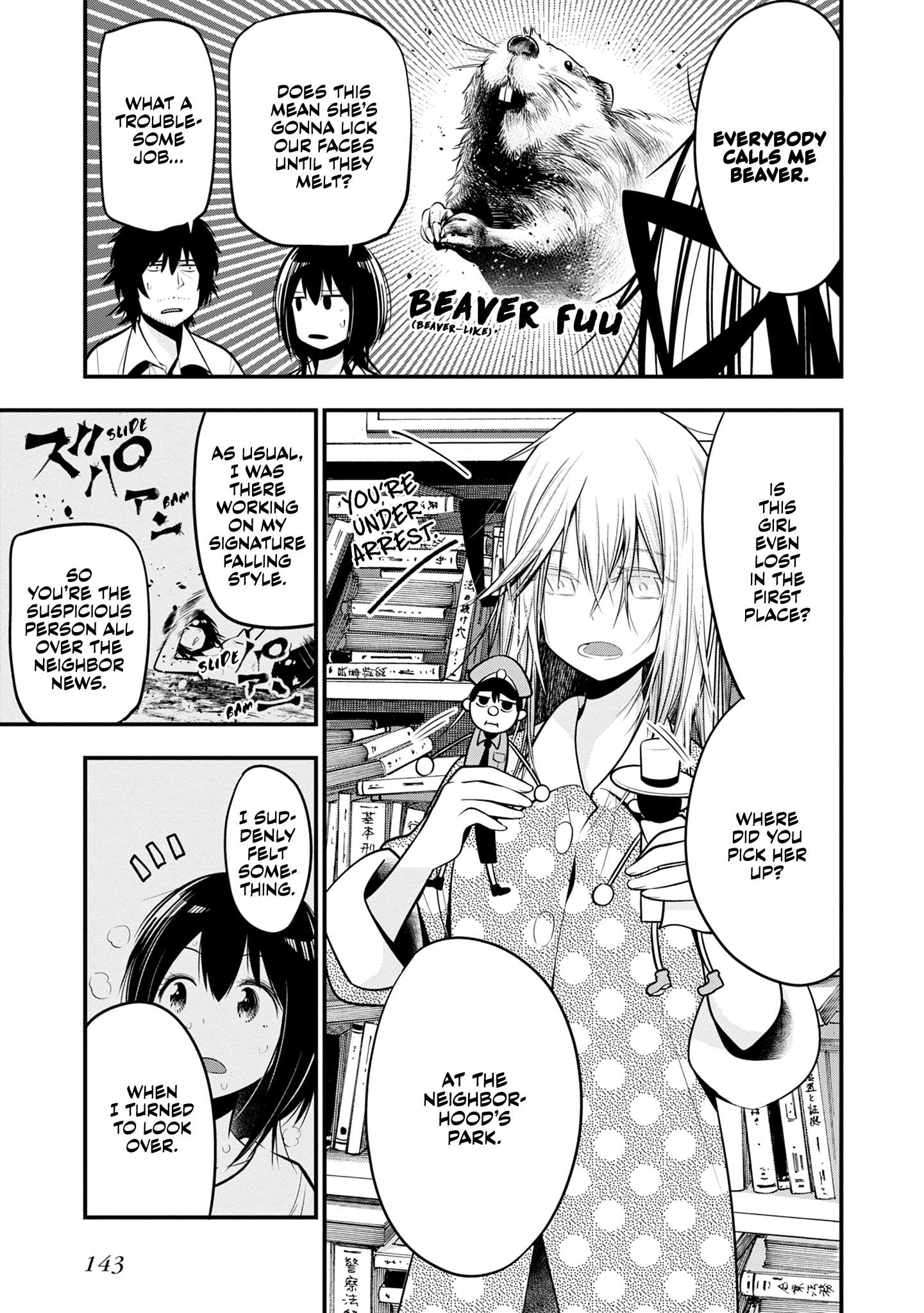 Mattaku Saikin no Tantei to Kitara Chapter 17 page 7 - 