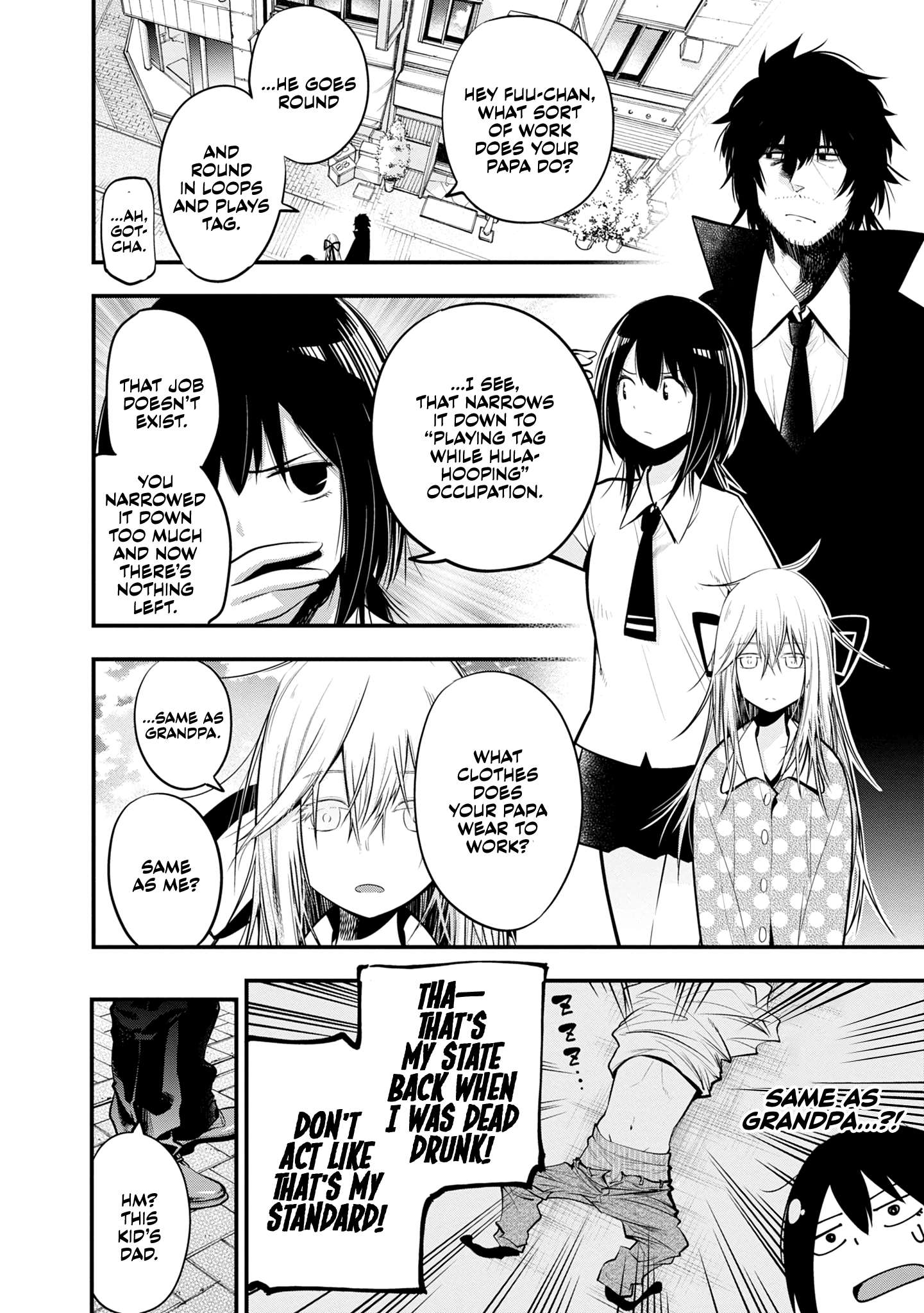 Mattaku Saikin no Tantei to Kitara Chapter 17 page 10 - 
