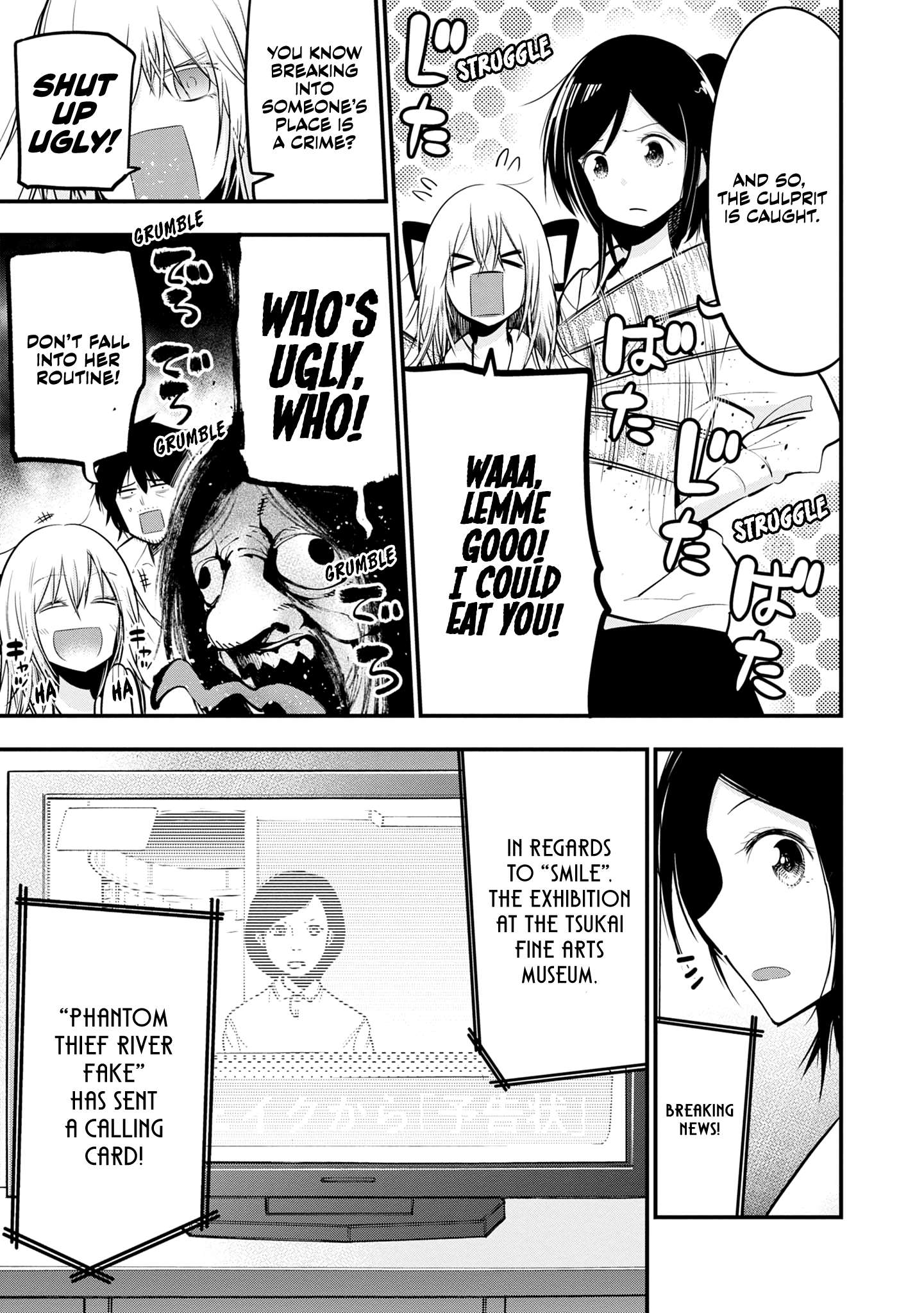 Mattaku Saikin no Tantei to Kitara Chapter 18 page 7 - 