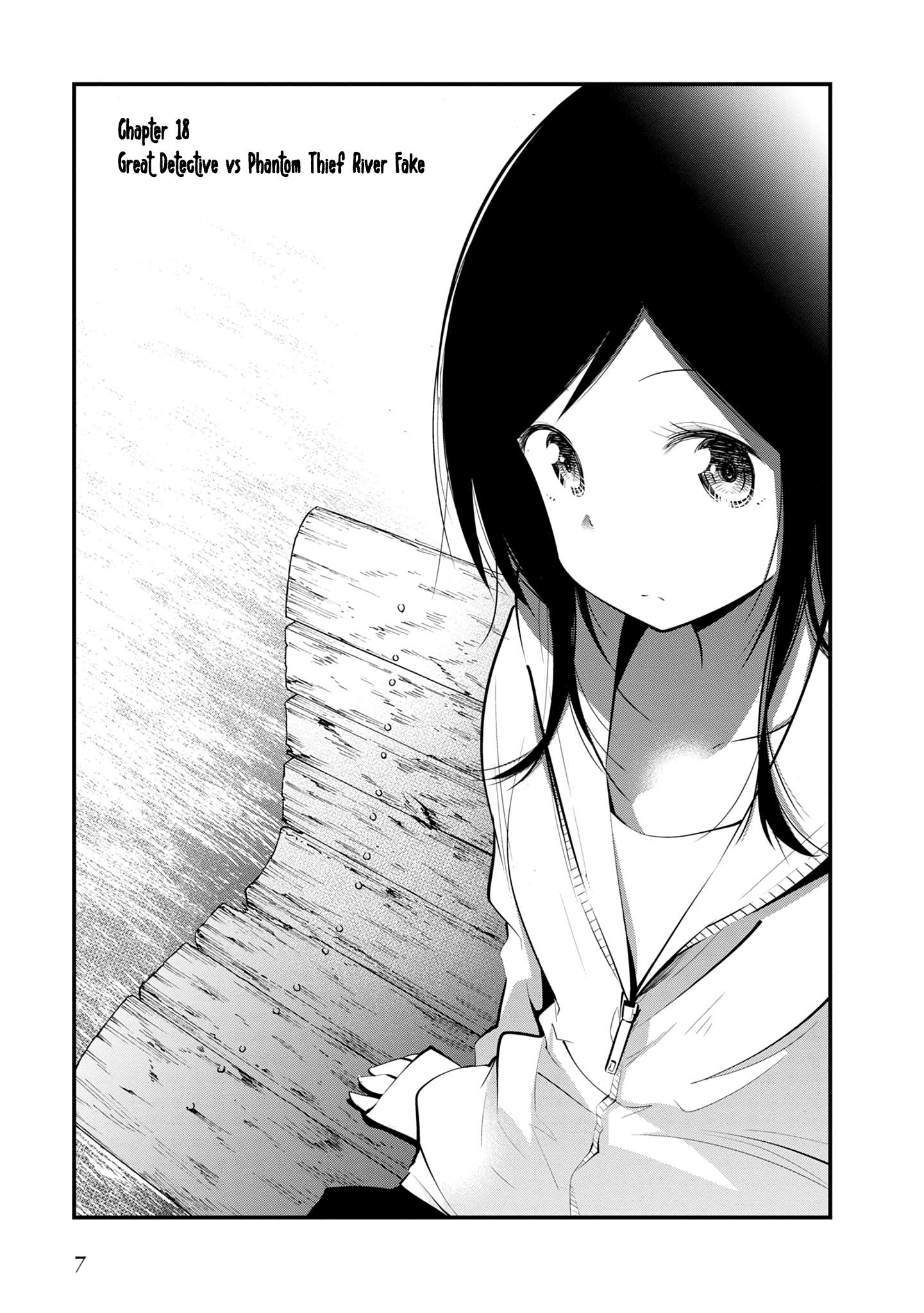 Mattaku Saikin no Tantei to Kitara Chapter 18 page 9 - 