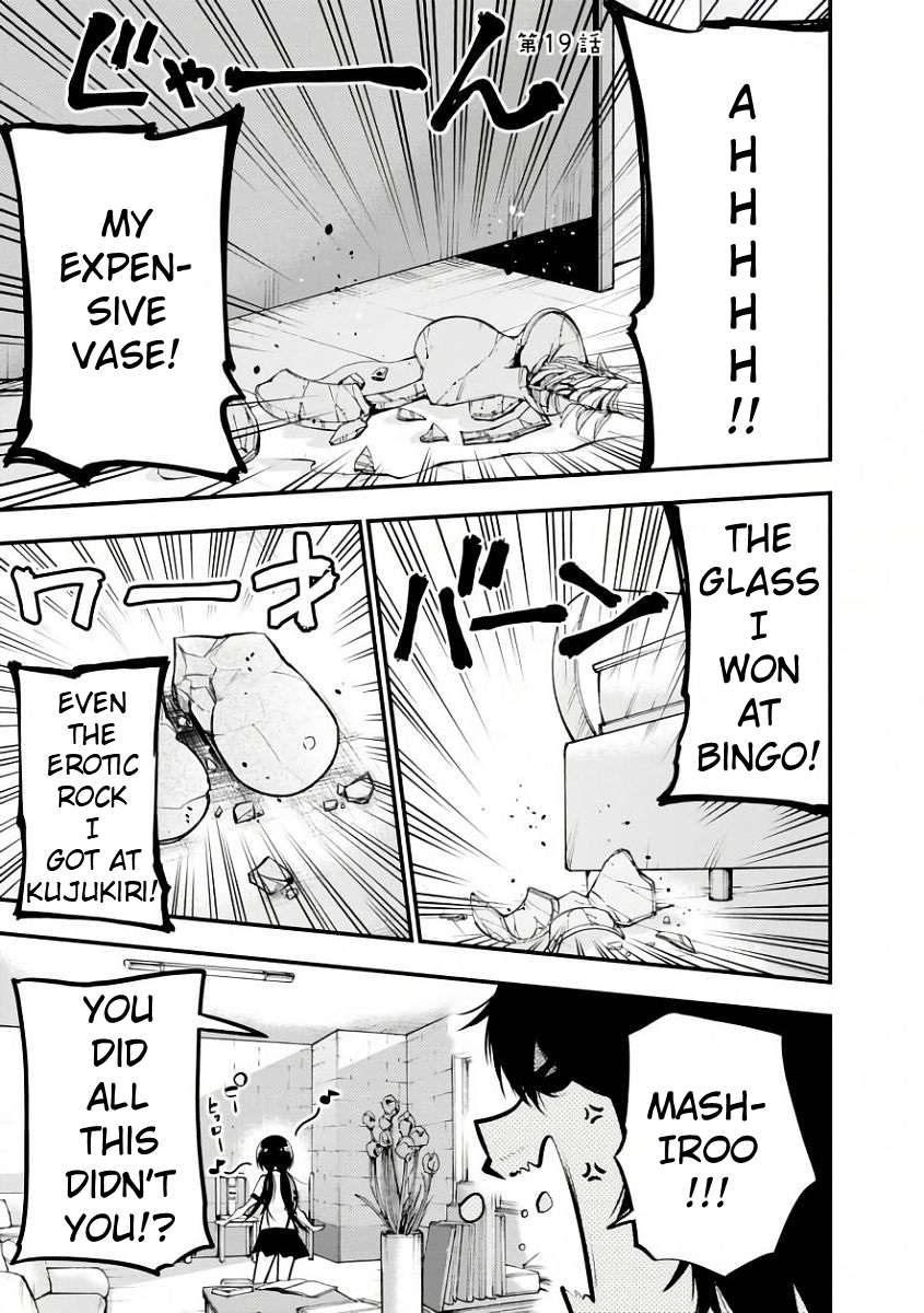 Mattaku Saikin no Tantei to Kitara Chapter 19 page 2 - 