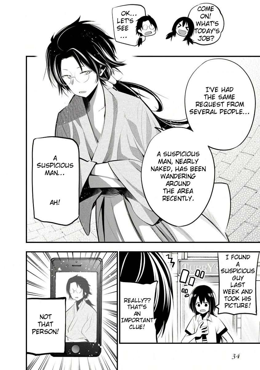 Mattaku Saikin no Tantei to Kitara Chapter 19 page 11 - 