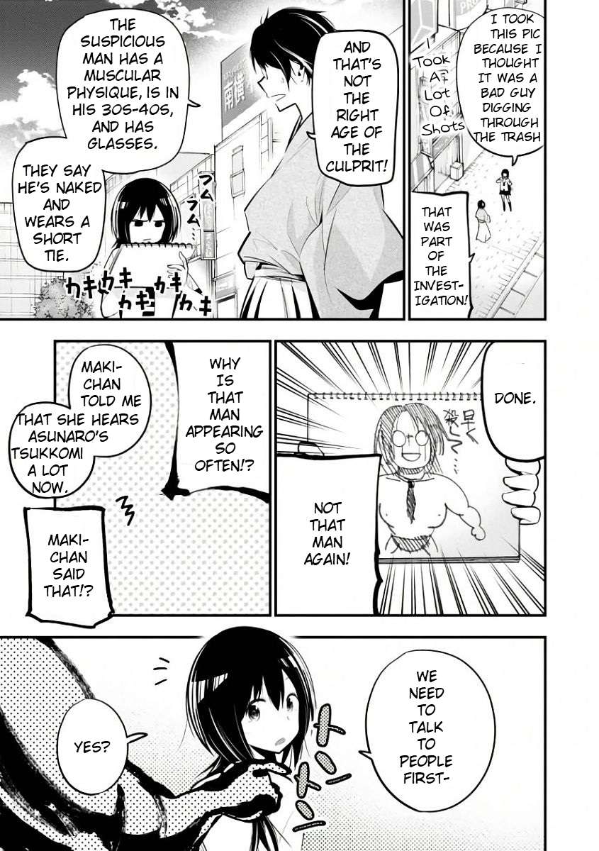 Mattaku Saikin no Tantei to Kitara Chapter 19 page 12 - 