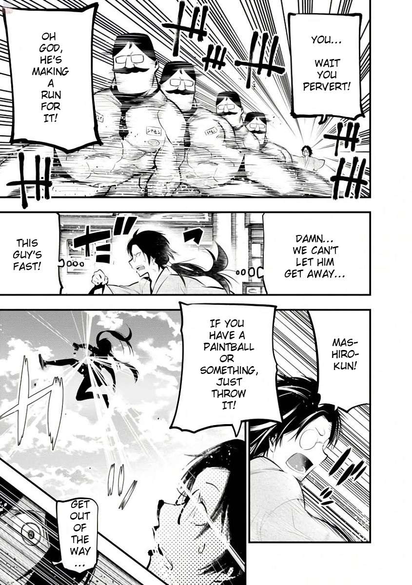 Mattaku Saikin no Tantei to Kitara Chapter 19 page 16 - 