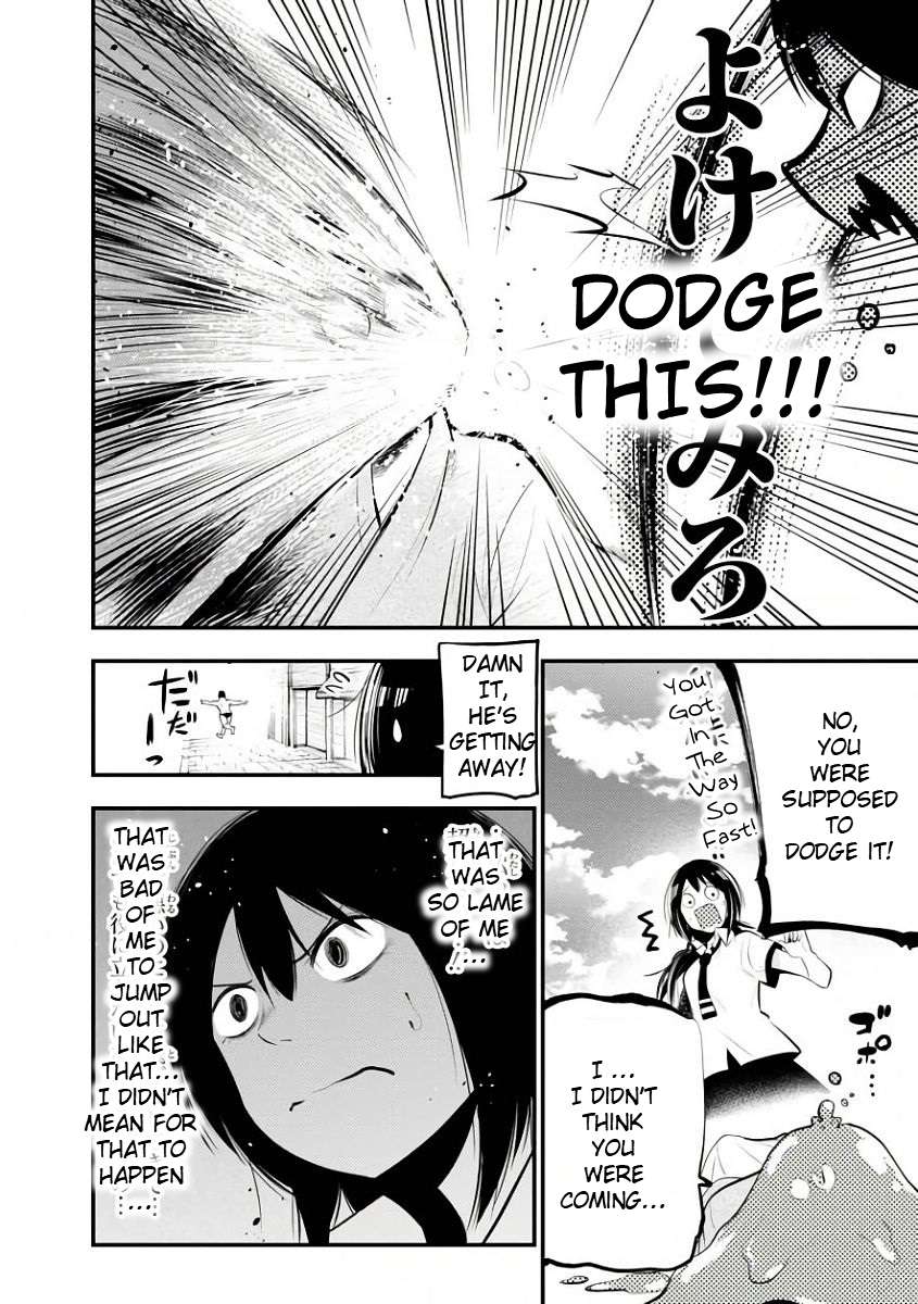 Mattaku Saikin no Tantei to Kitara Chapter 19 page 17 - 