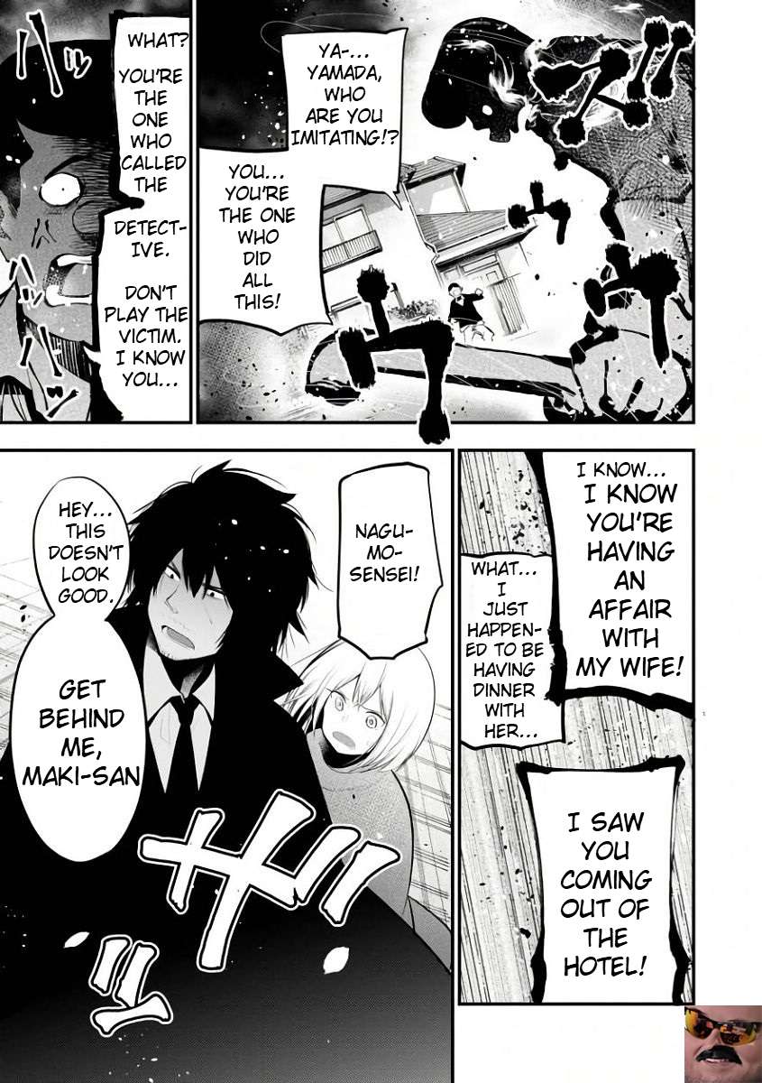 Mattaku Saikin no Tantei to Kitara Chapter 19 page 20 - 
