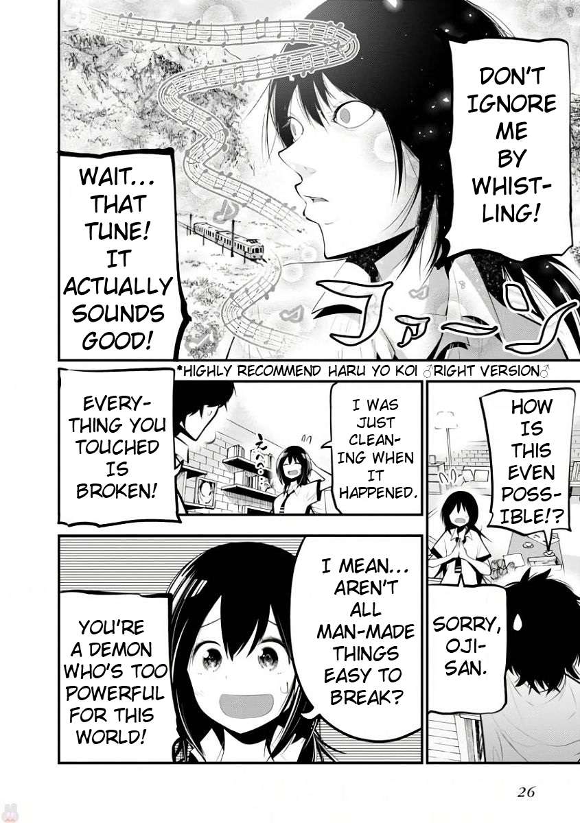 Mattaku Saikin no Tantei to Kitara Chapter 19 page 3 - 