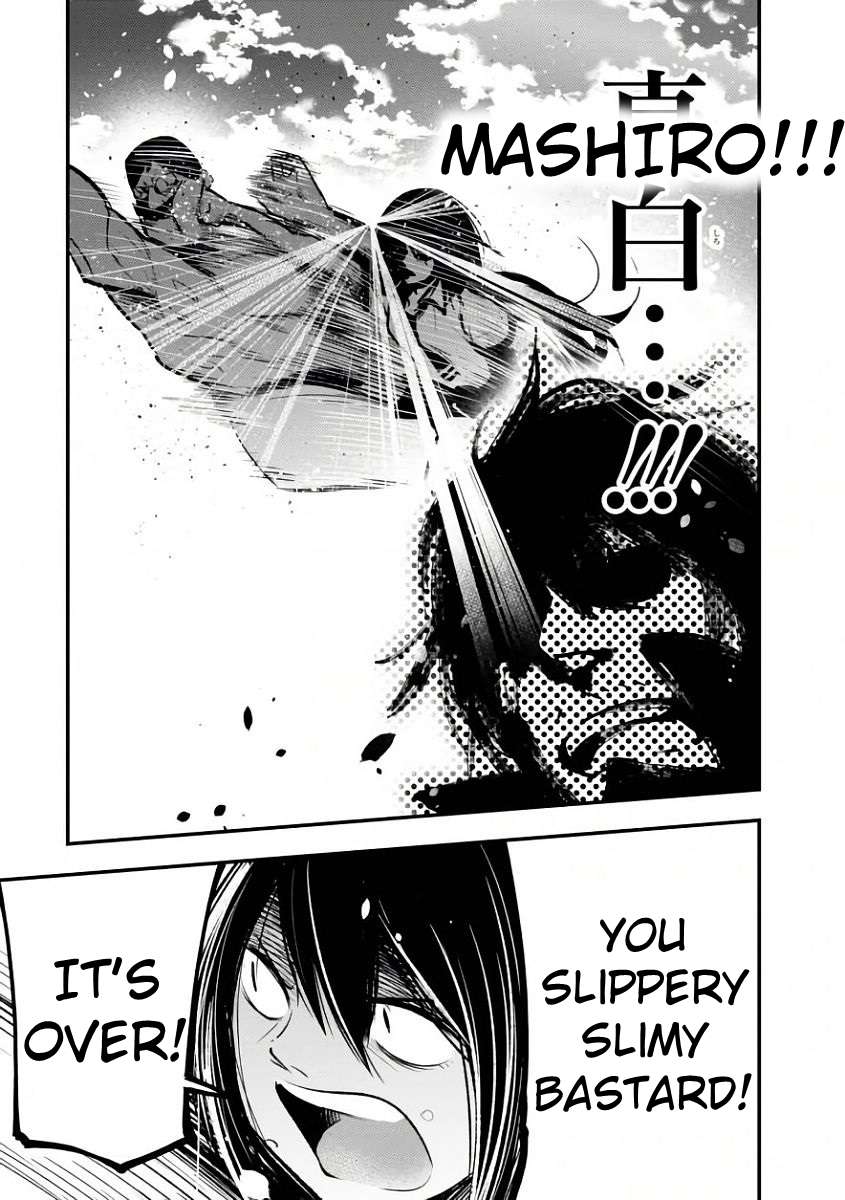 Mattaku Saikin no Tantei to Kitara Chapter 19 page 22 - 