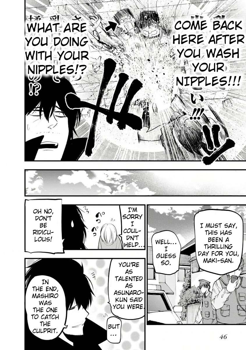 Mattaku Saikin no Tantei to Kitara Chapter 19 page 23 - 