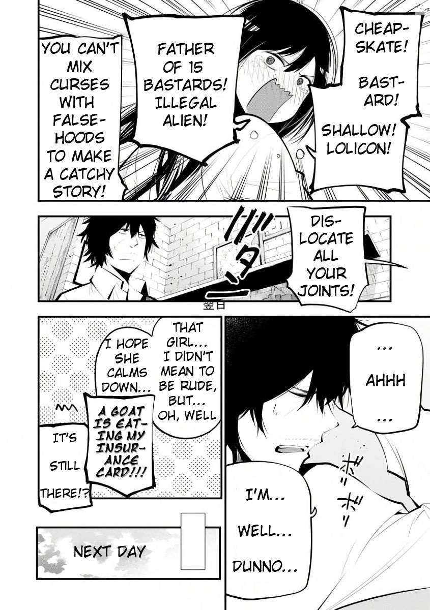 Mattaku Saikin no Tantei to Kitara Chapter 19 page 5 - 