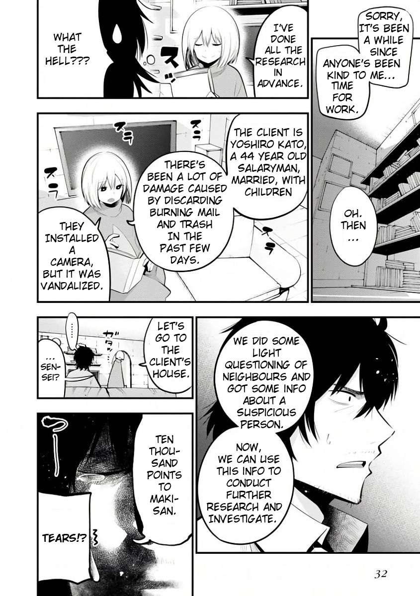 Mattaku Saikin no Tantei to Kitara Chapter 19 page 9 - 
