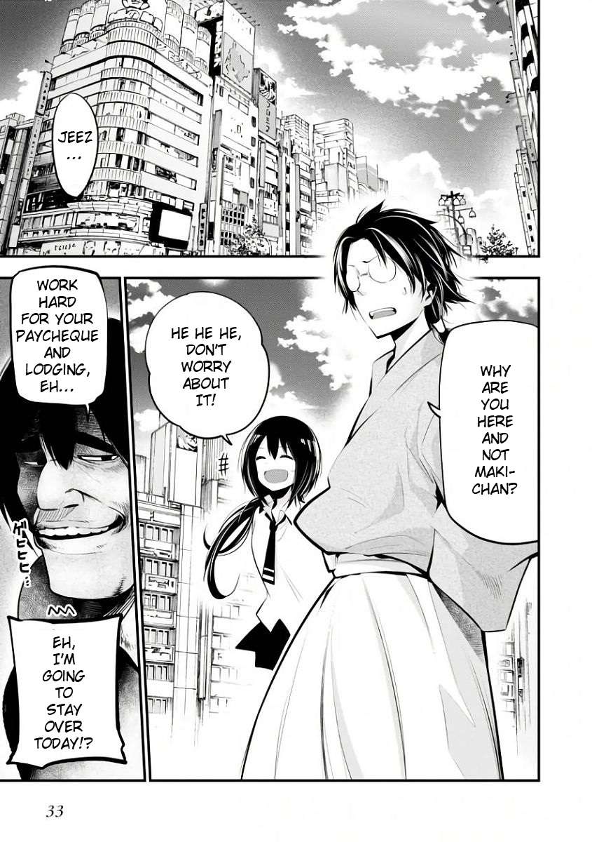 Mattaku Saikin no Tantei to Kitara Chapter 19 page 10 - 