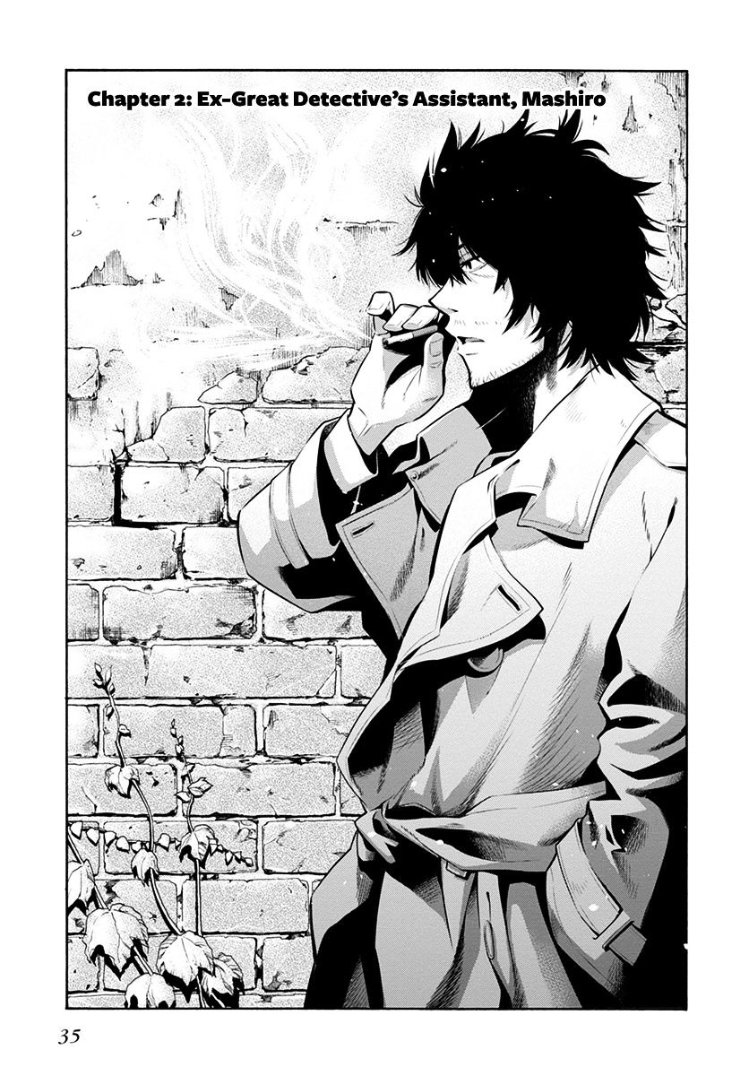 Mattaku Saikin no Tantei to Kitara Chapter 2 page 2 - 