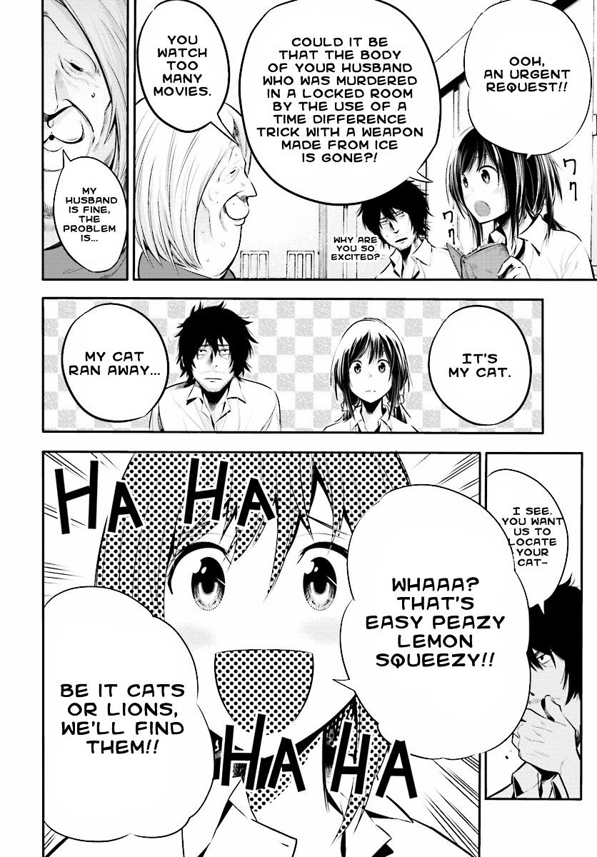 Mattaku Saikin no Tantei to Kitara Chapter 2 page 11 - 
