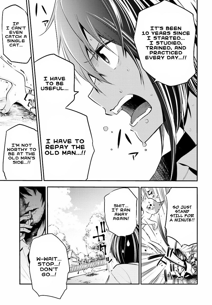 Mattaku Saikin no Tantei to Kitara Chapter 2 page 18 - 