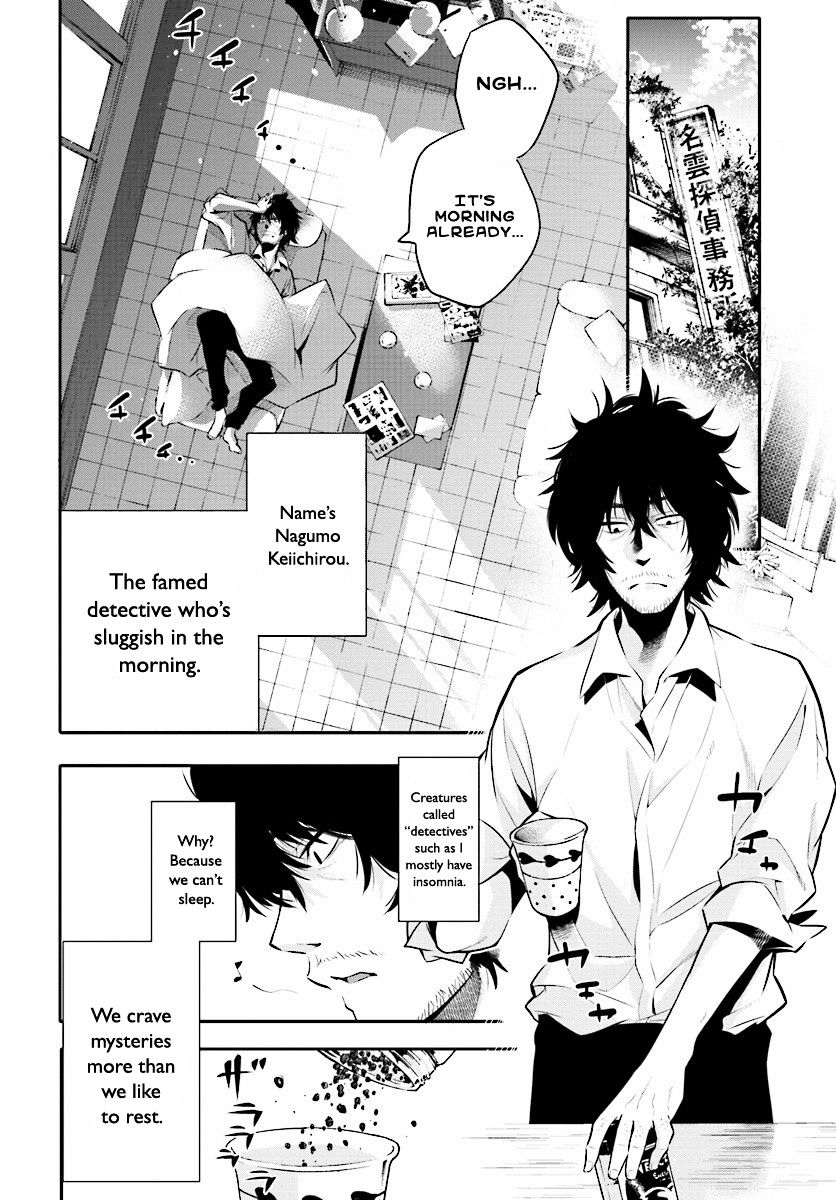 Mattaku Saikin no Tantei to Kitara Chapter 2 page 3 - 