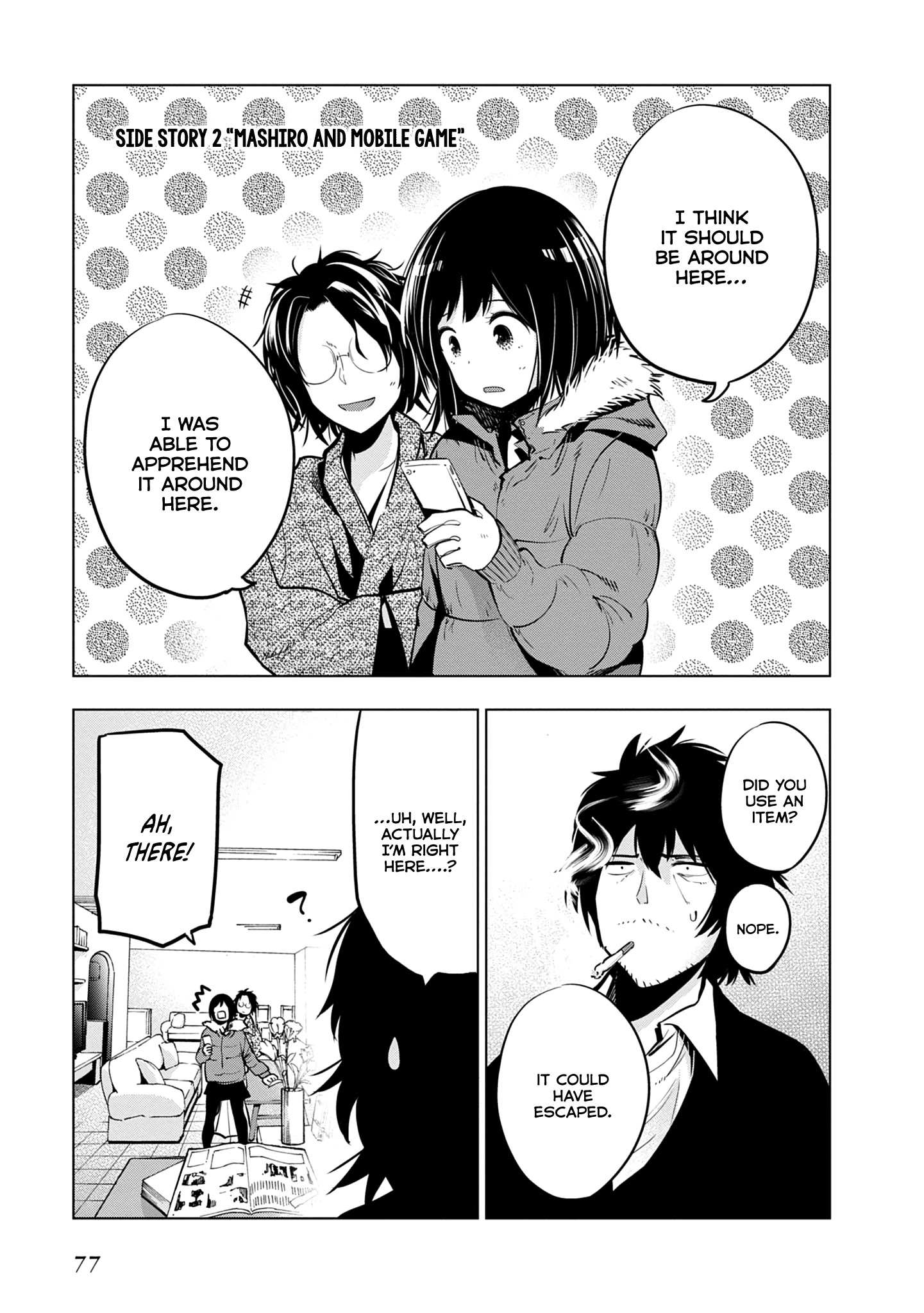 Mattaku Saikin no Tantei to Kitara Chapter 20 page 27 - 
