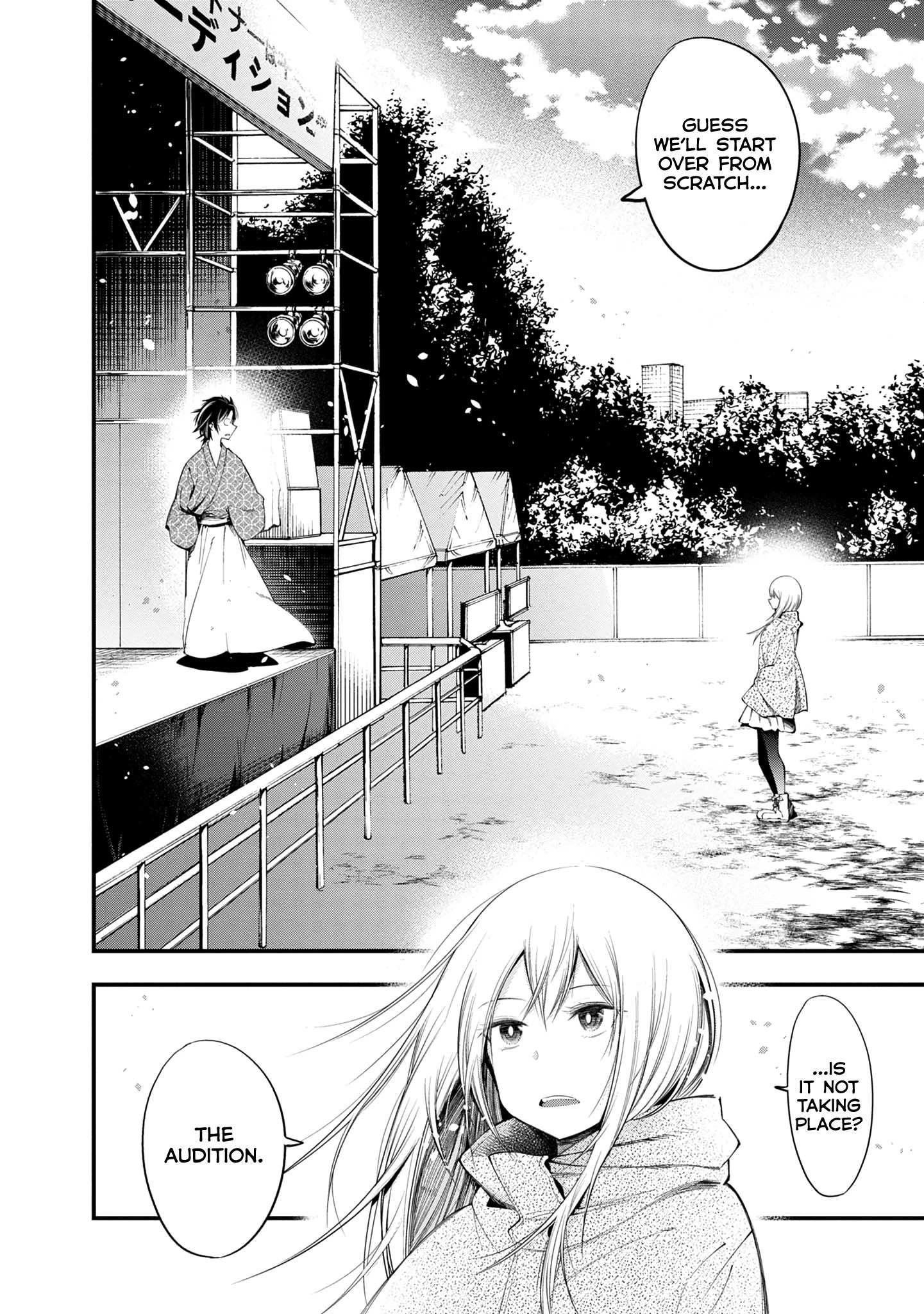 Mattaku Saikin no Tantei to Kitara Chapter 21 page 12 - 