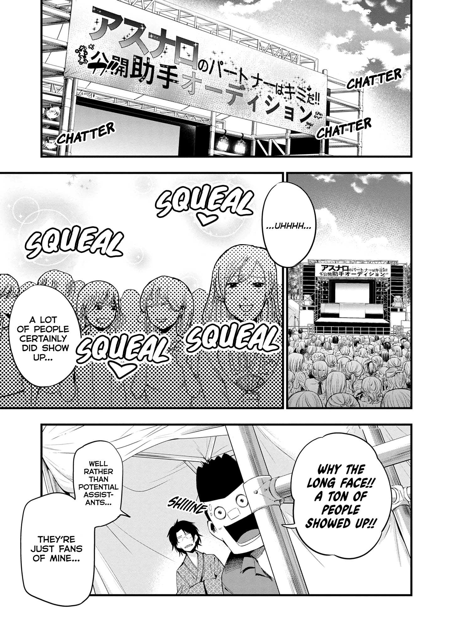 Mattaku Saikin no Tantei to Kitara Chapter 21 page 7 - 