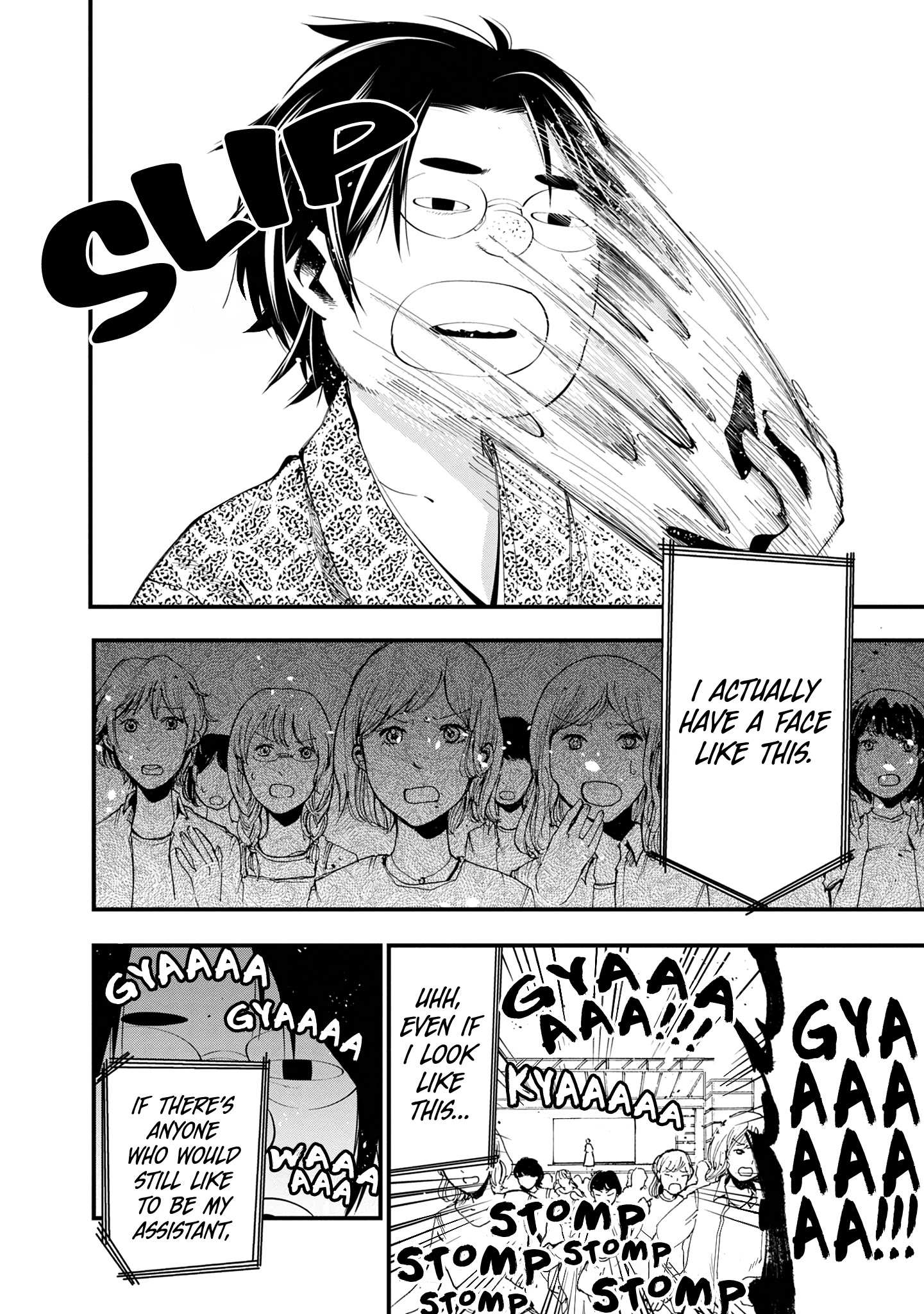 Mattaku Saikin no Tantei to Kitara Chapter 21 page 10 - 