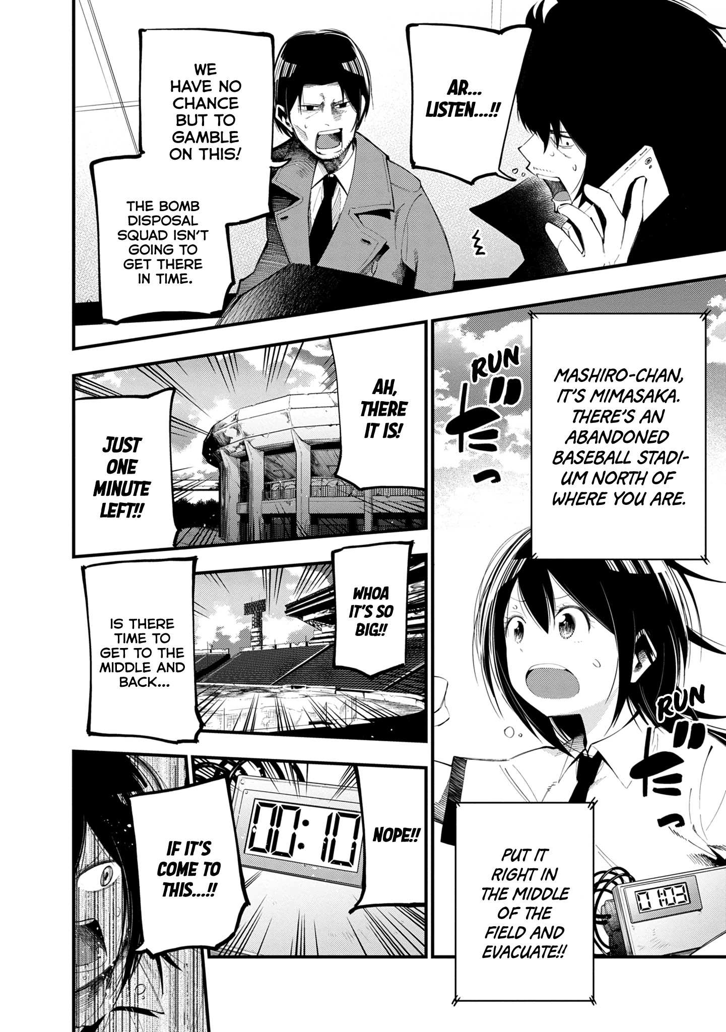 Mattaku Saikin no Tantei to Kitara Chapter 22 page 12 - 
