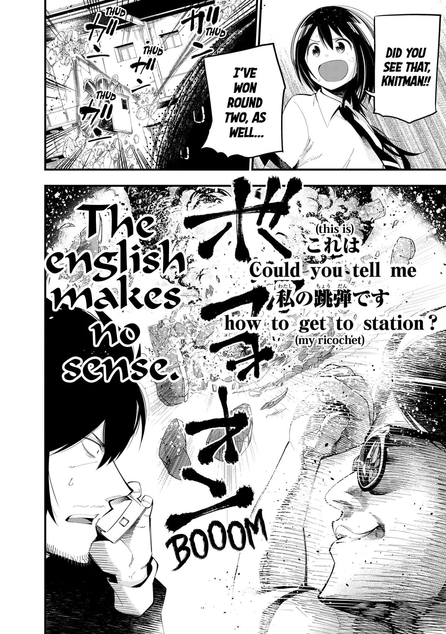 Mattaku Saikin no Tantei to Kitara Chapter 22 page 14 - 