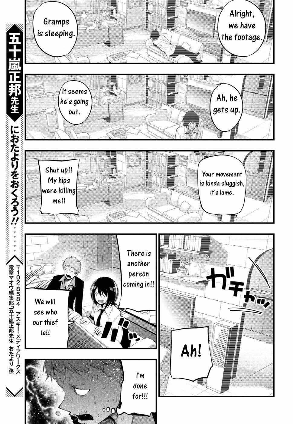 Mattaku Saikin no Tantei to Kitara Chapter 23 page 11 - 