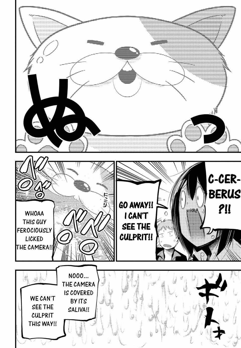 Mattaku Saikin no Tantei to Kitara Chapter 23 page 12 - 