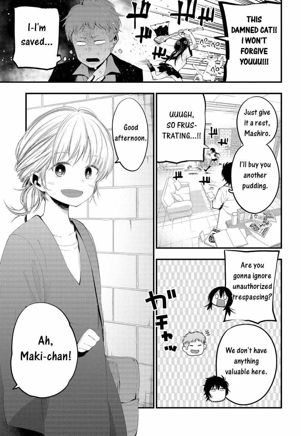 Mattaku Saikin no Tantei to Kitara Chapter 23 page 13 - 