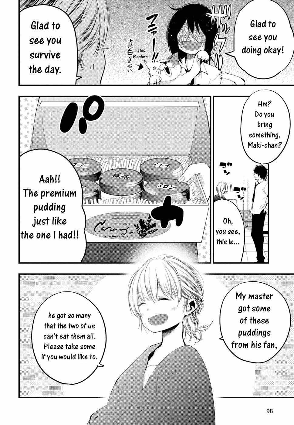 Mattaku Saikin no Tantei to Kitara Chapter 23 page 14 - 